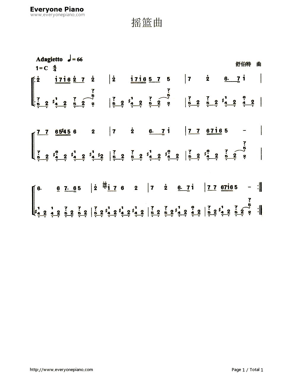 摇篮曲(Lullaby)舒伯特版钢琴简谱_Schubert演唱