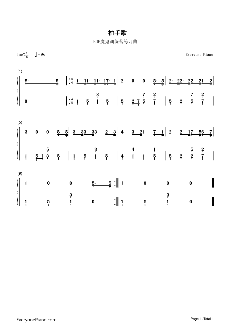 幸福拍手歌钢琴简谱_数字双手_雨木(作曲)