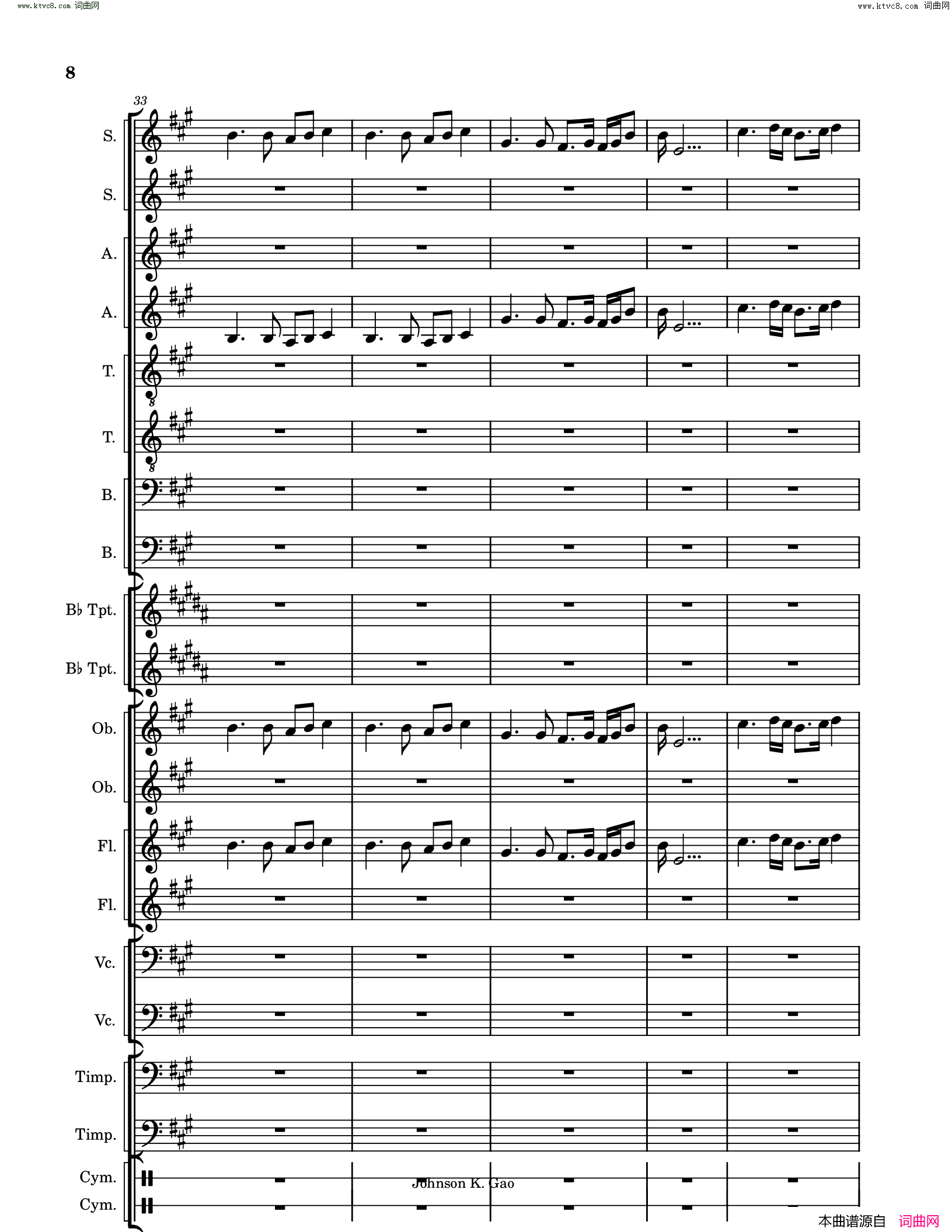 敕勒歌Chi_Le_Song简谱
