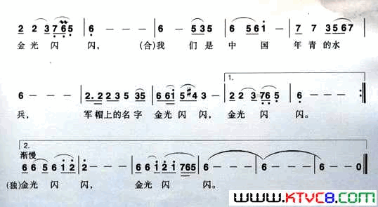 我们航行得很远很远简谱