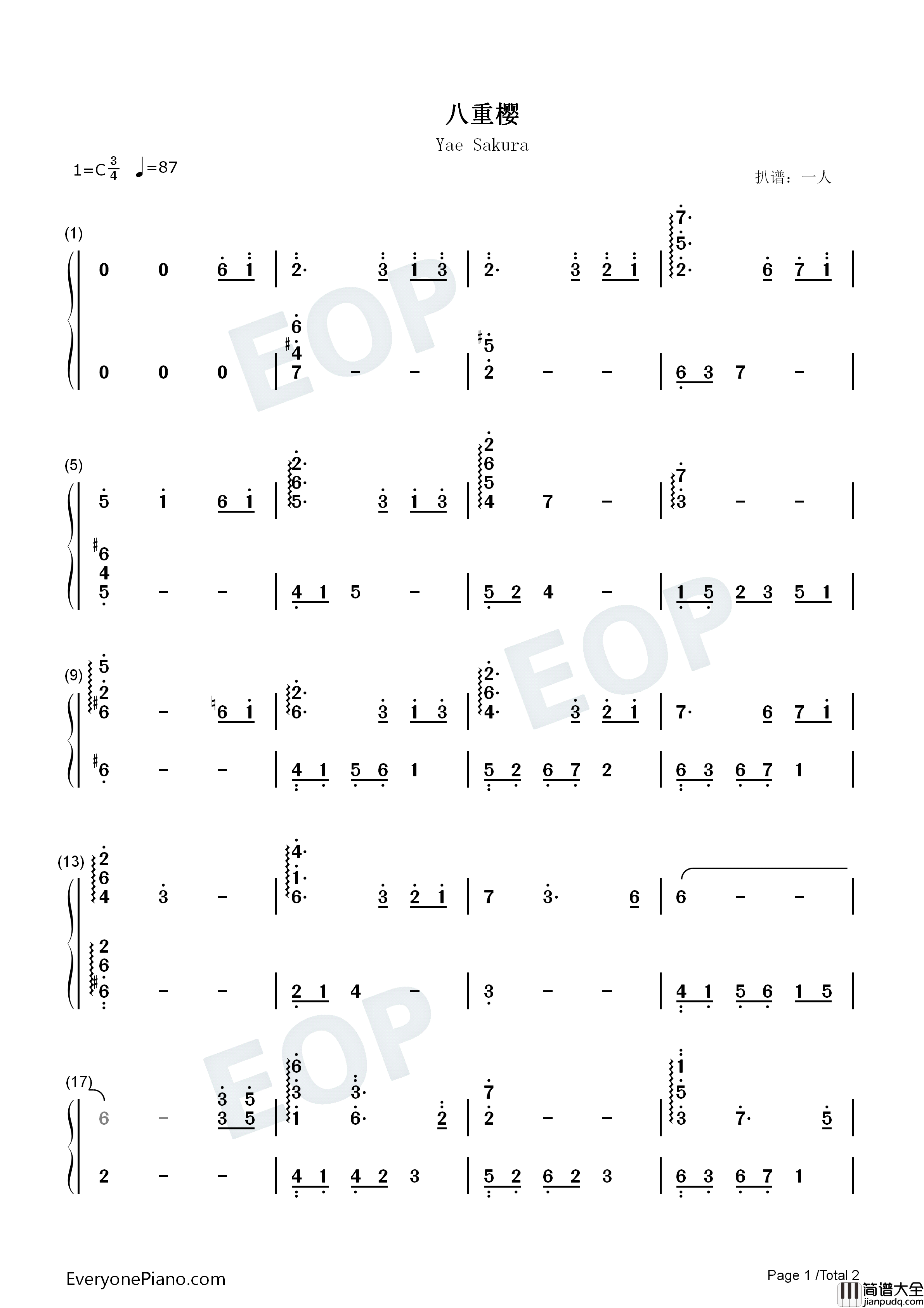 八重樱钢琴简谱_HOYO_MiX演唱