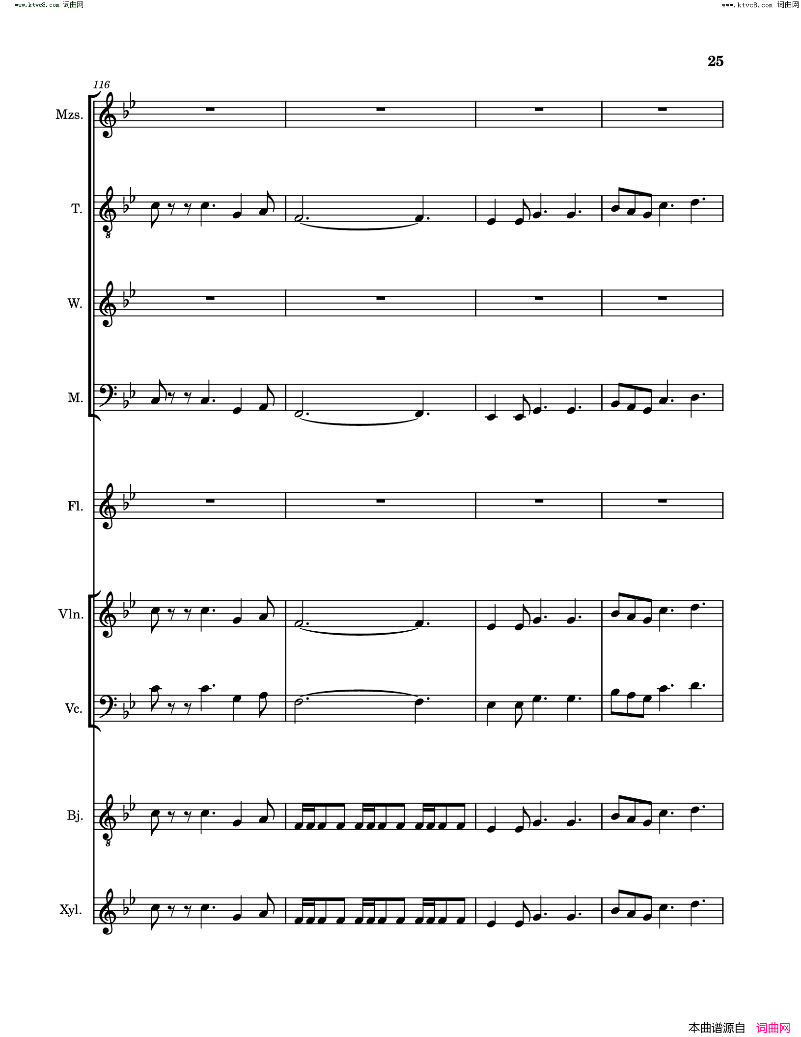 琵琶行pi_pa_xing_song_Poem_and_music_sheet简谱