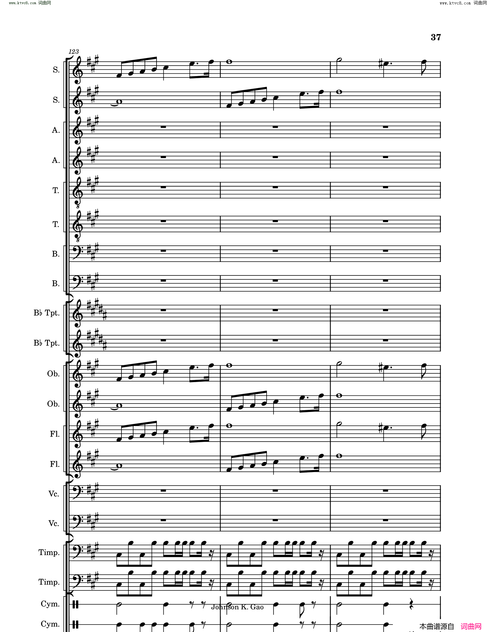 敕勒歌Chi_Le_Song简谱