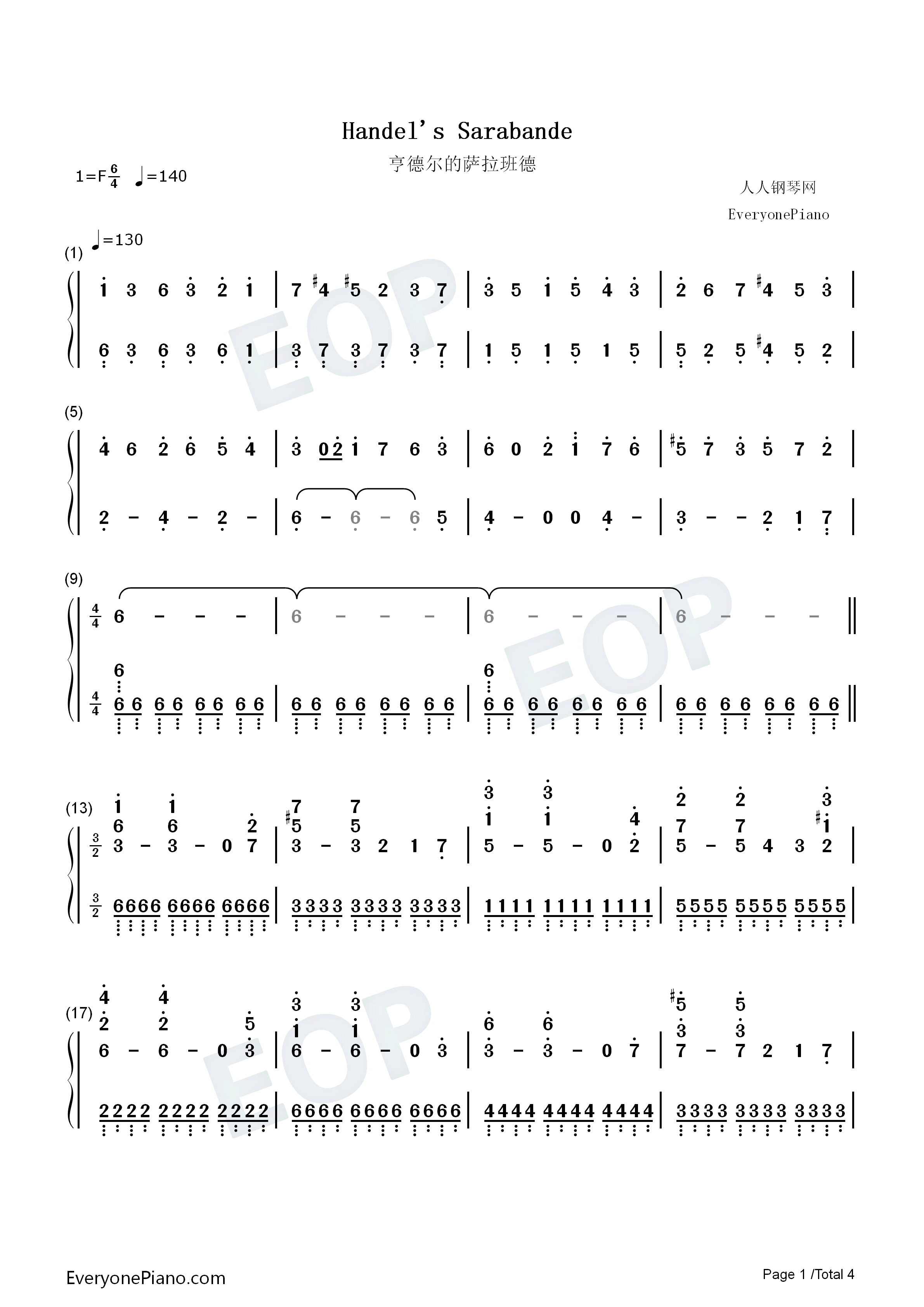 亨德尔的萨拉班德(Handel's_Sarabande)钢琴简谱_马克西姆_Maksim_Mrvica演唱