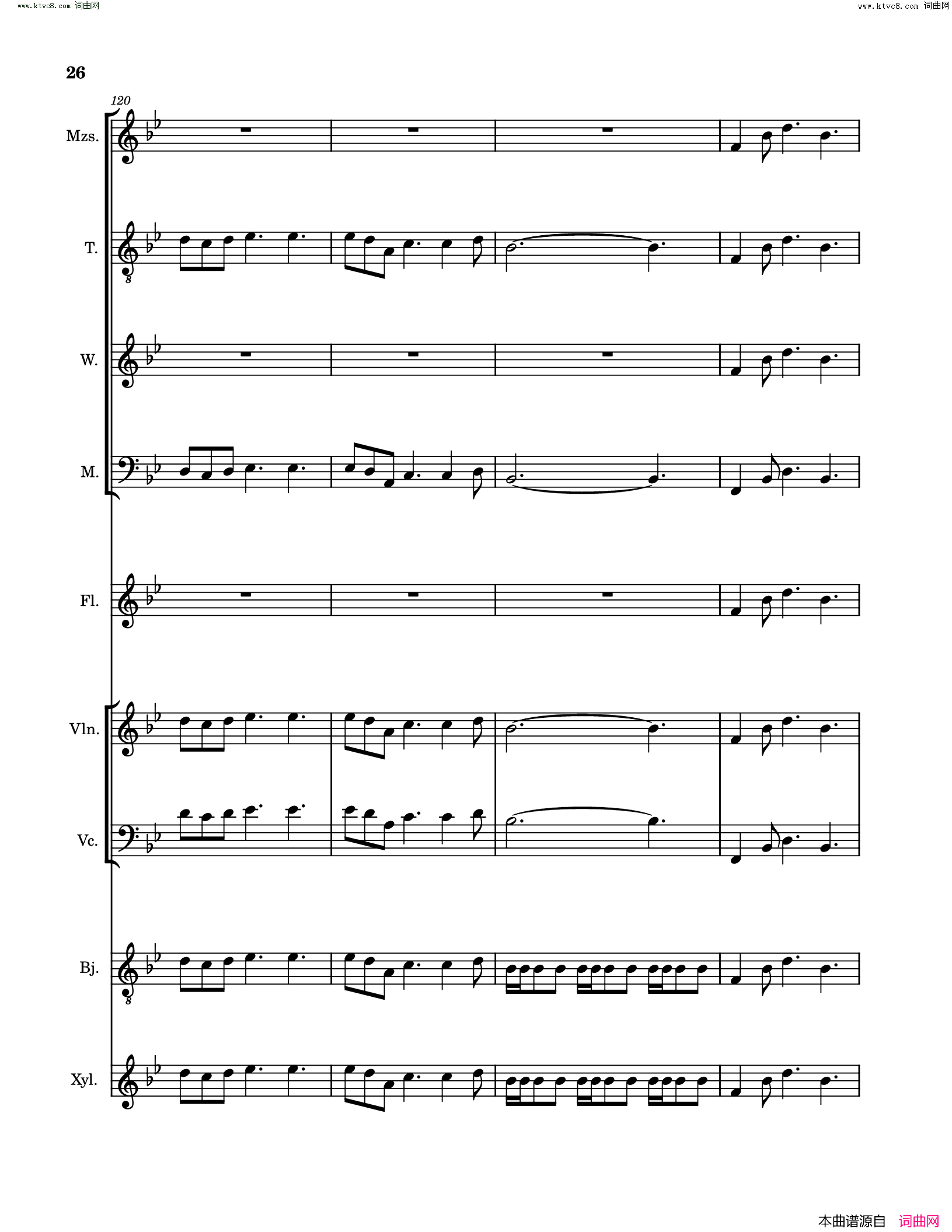 琵琶行pi_pa_xing_song_Poem_and_music_sheet简谱