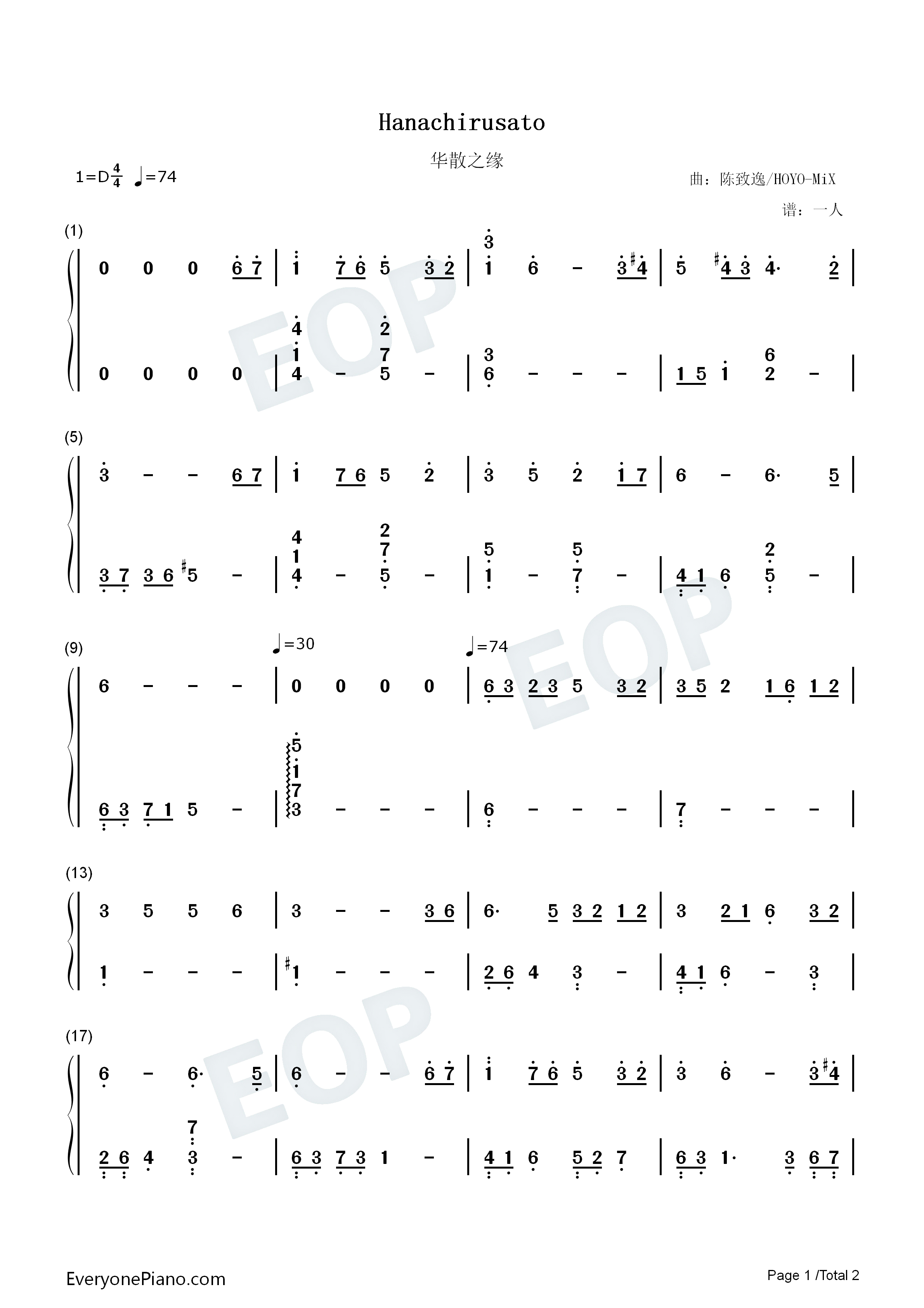 Hanachirusato钢琴简谱_陈致逸_HOYO_MiX演唱