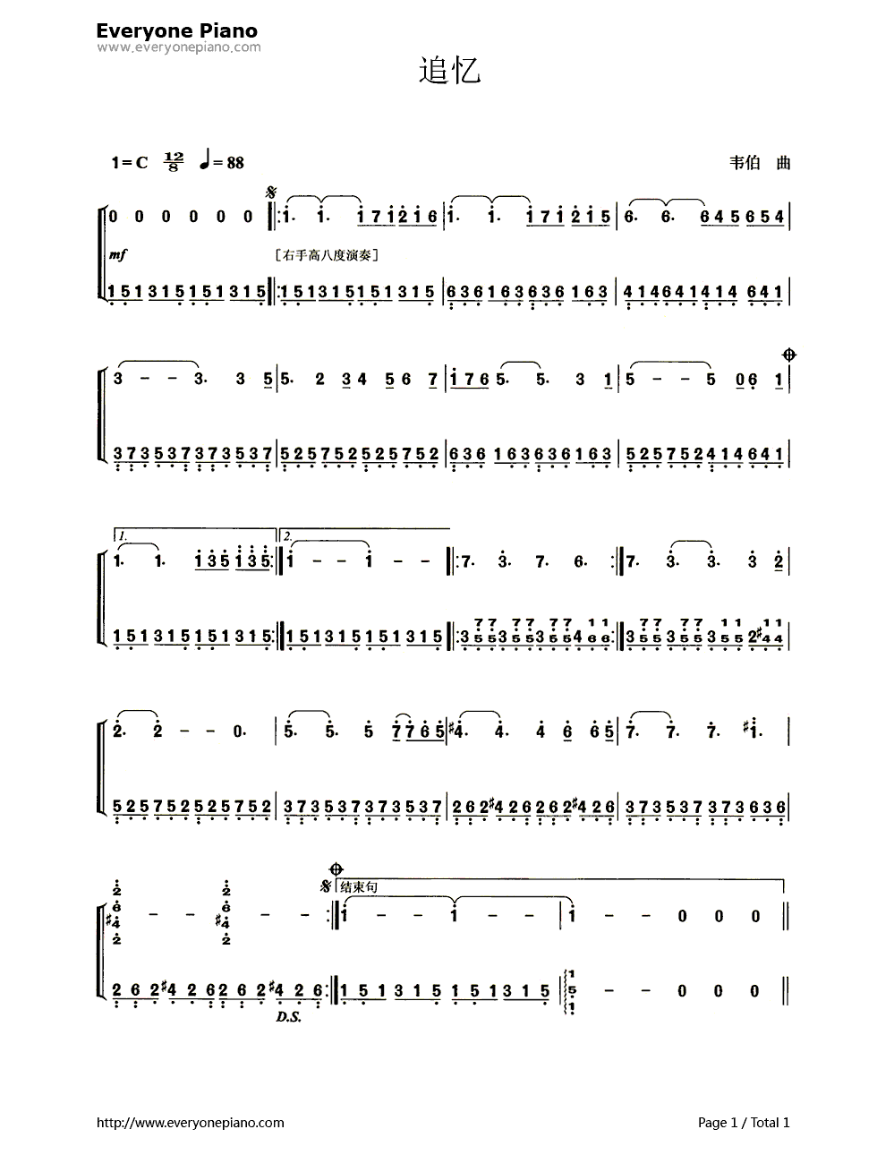 回忆钢琴简谱_安得鲁.洛伊德.韦伯(Andrew_Lloyd_Webber)演唱