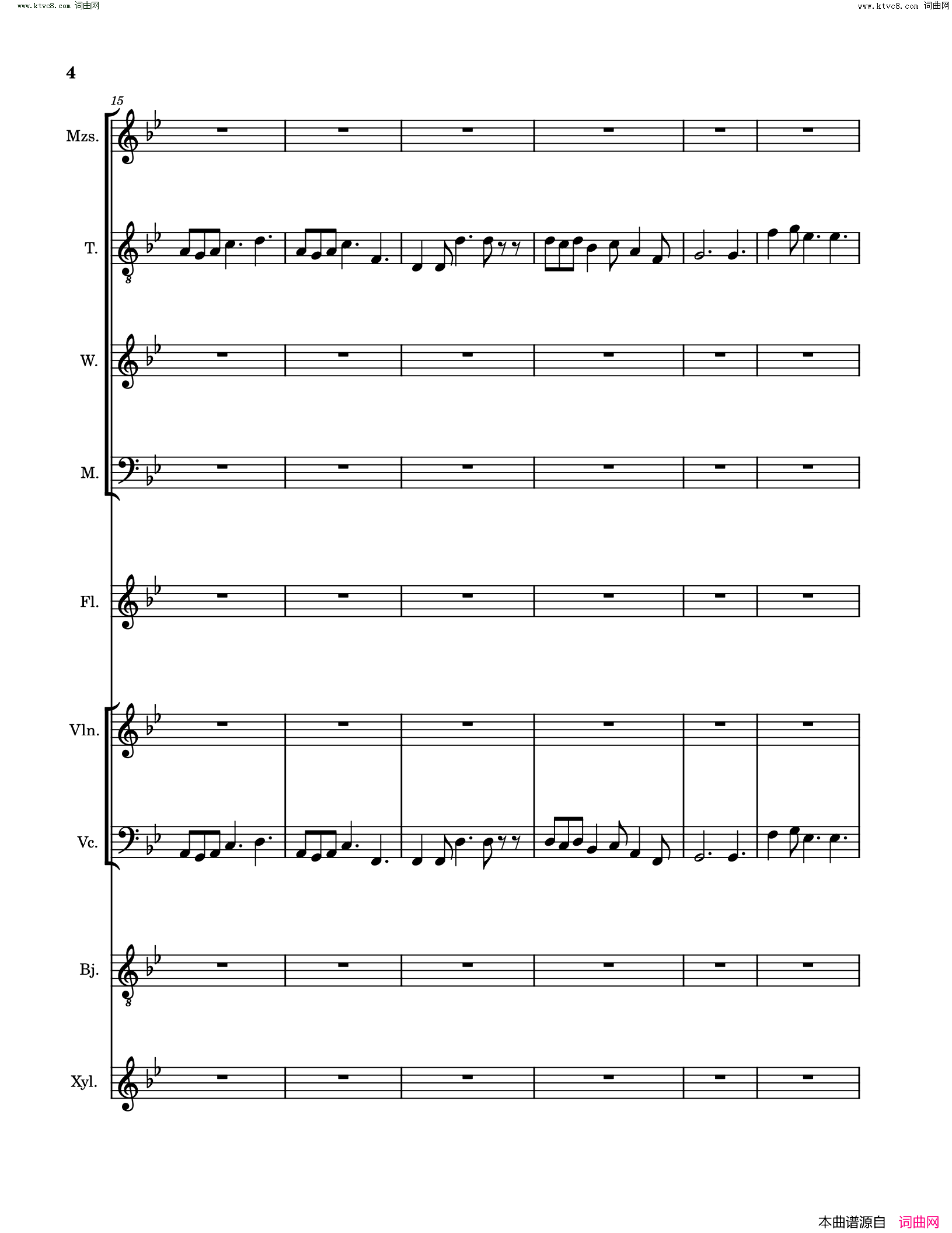 琵琶行pi_pa_xing_song_Poem_and_music_sheet简谱
