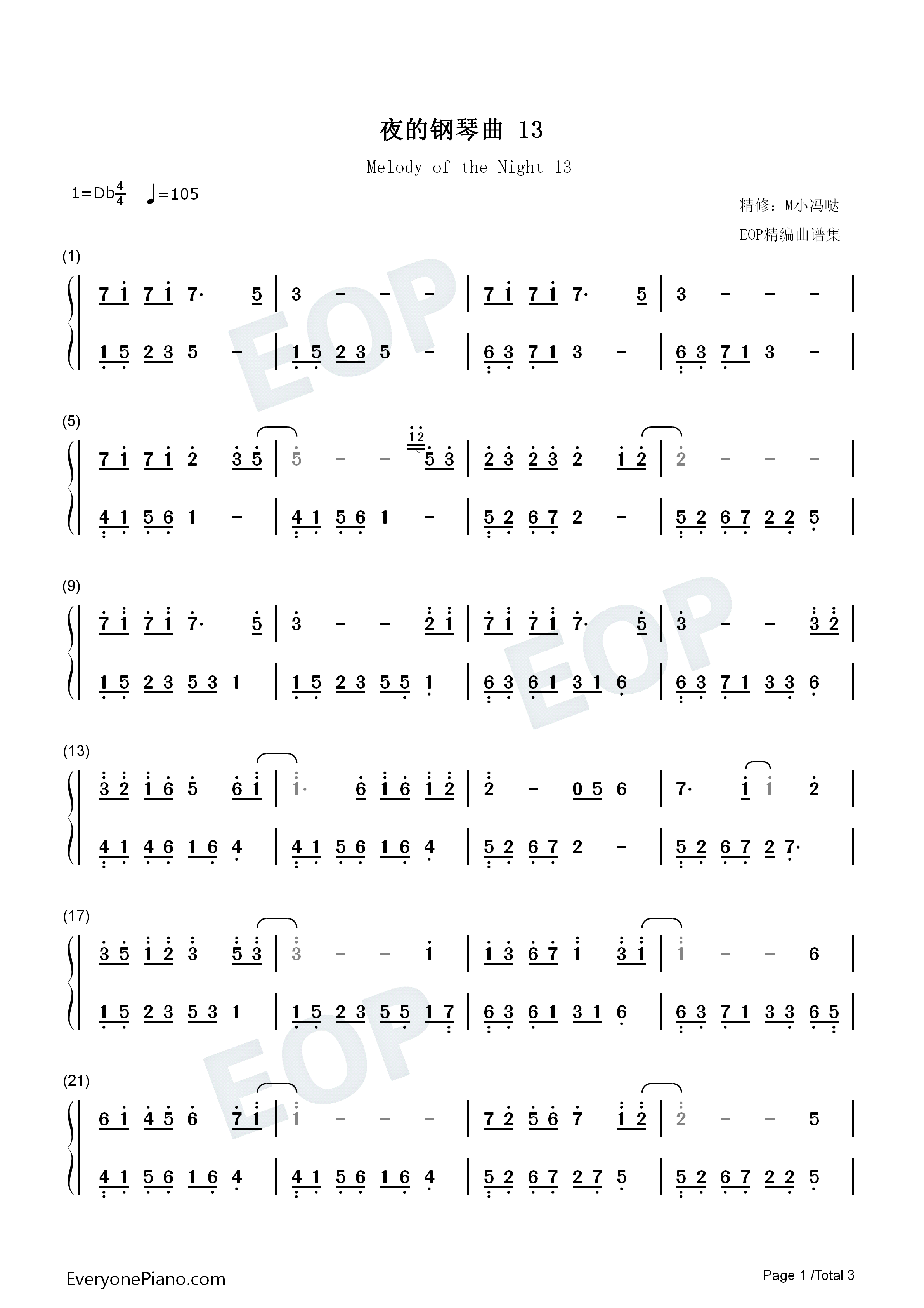 夜的钢琴曲_13钢琴简谱_石进演唱