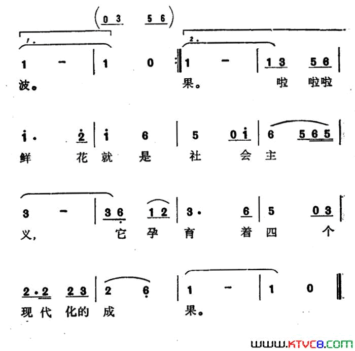 每当我唱起幸福的歌简谱