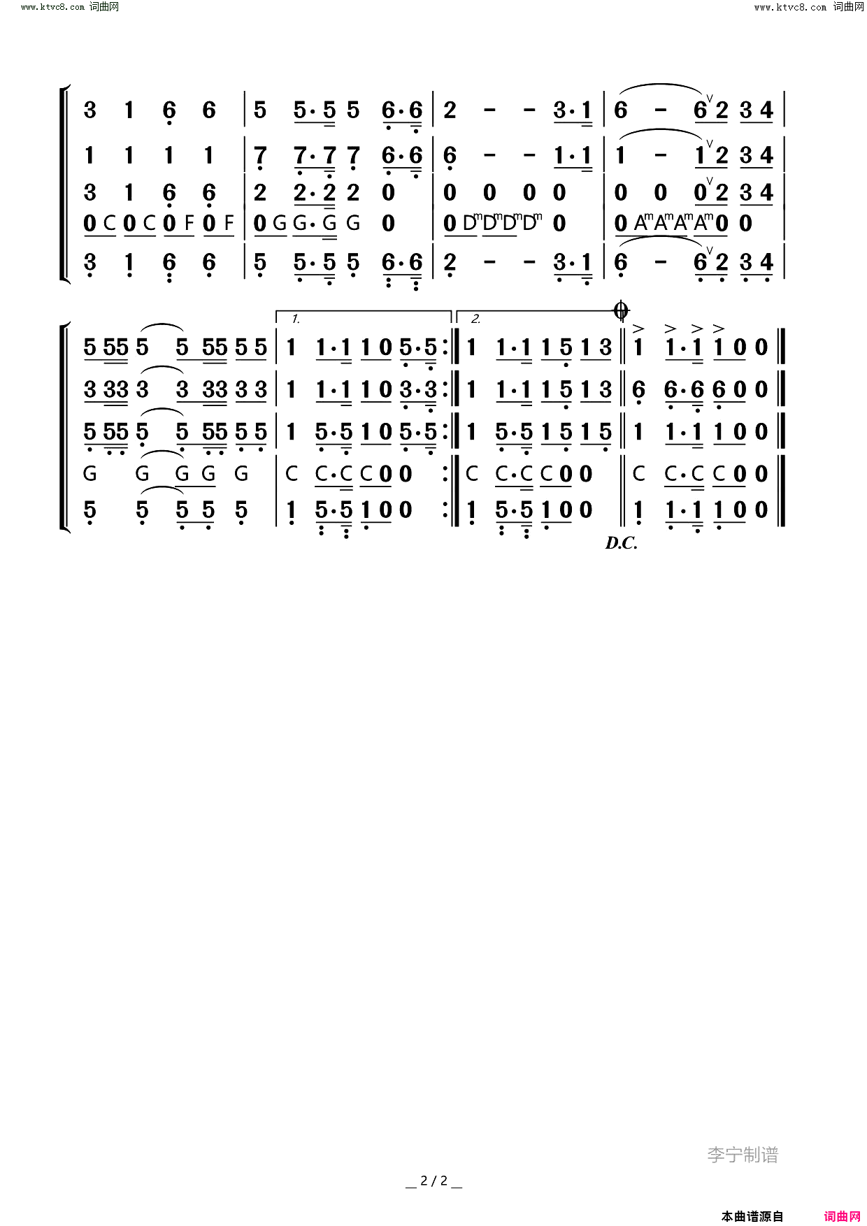 检阅进行曲简谱
