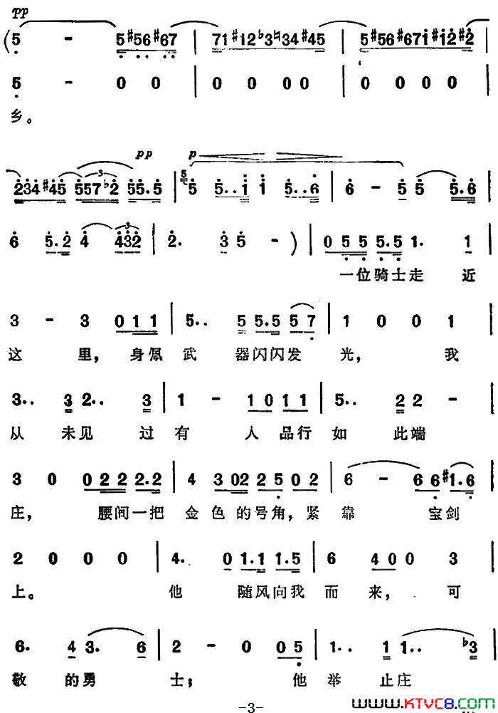 [德]爱尔莎之梦选自歌剧_罗恩格林_简谱