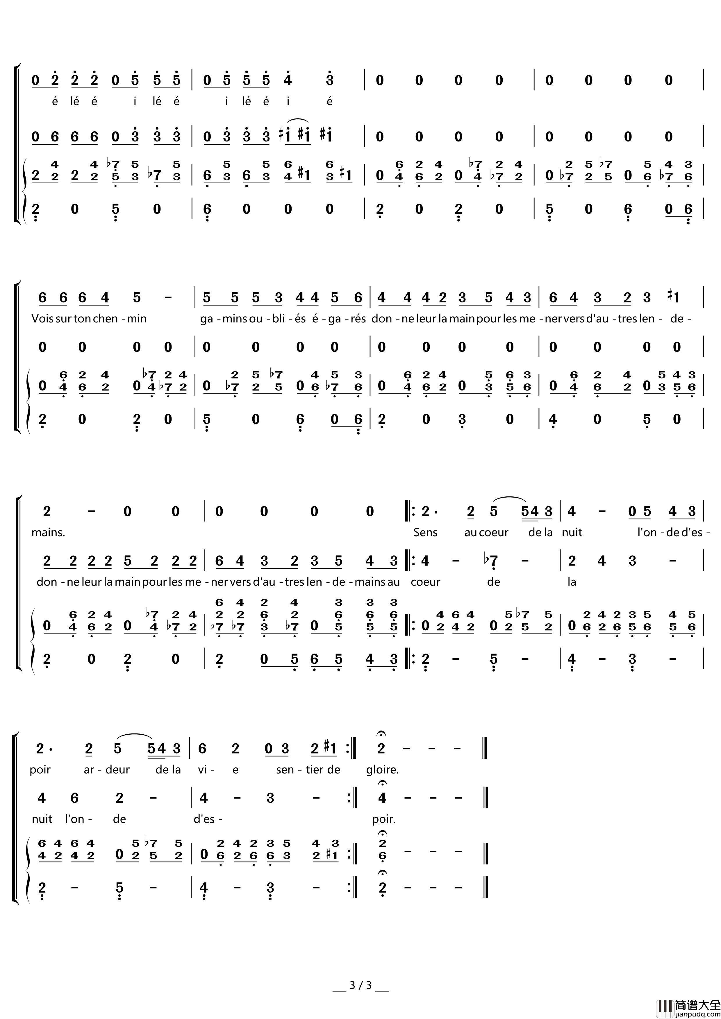 VoisSurTonChemin(_放牛班的春天_主题曲)(合唱、独唱及总谱)简谱_演唱_囍杨杨制作曲谱