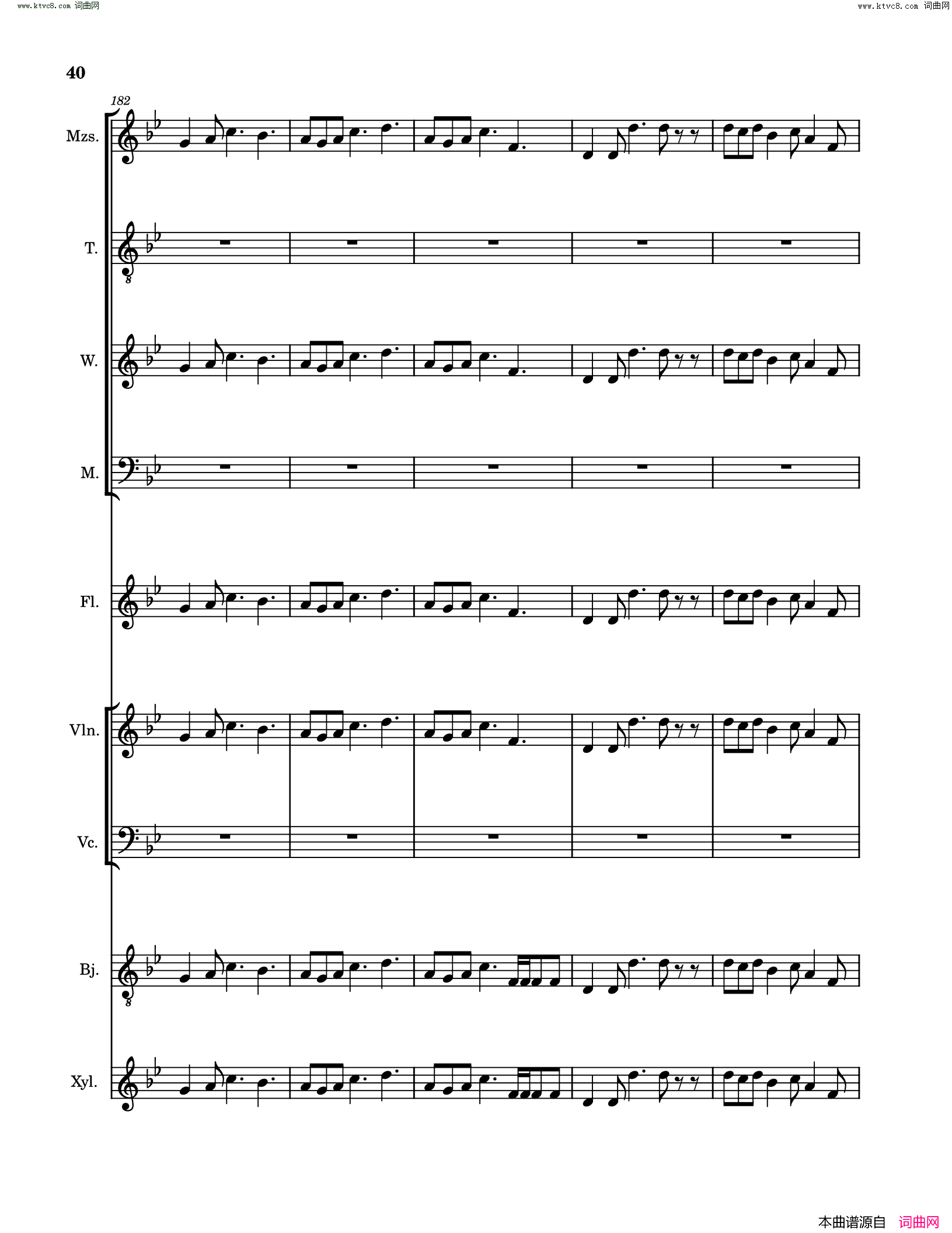 琵琶行pi_pa_xing_song_Poem_and_music_sheet简谱