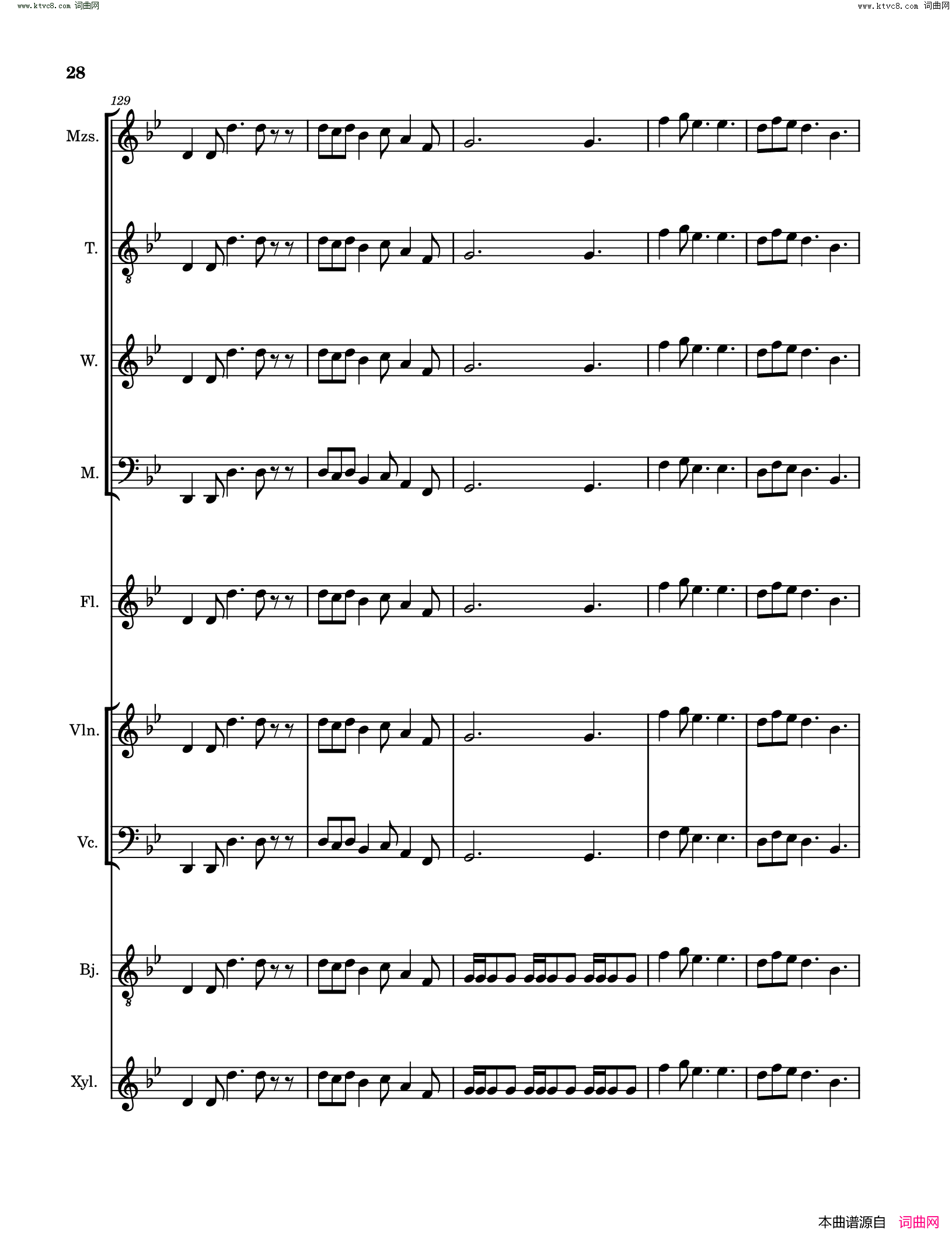 琵琶行pi_pa_xing_song_Poem_and_music_sheet简谱