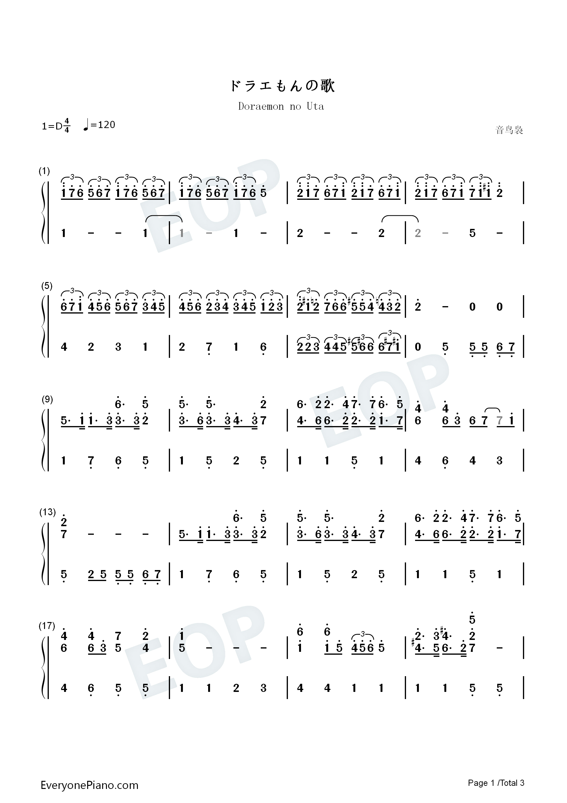 哆啦A梦主题曲钢琴简谱_大杉久美子演唱