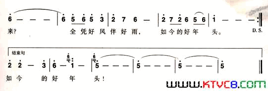 丰收大地简谱