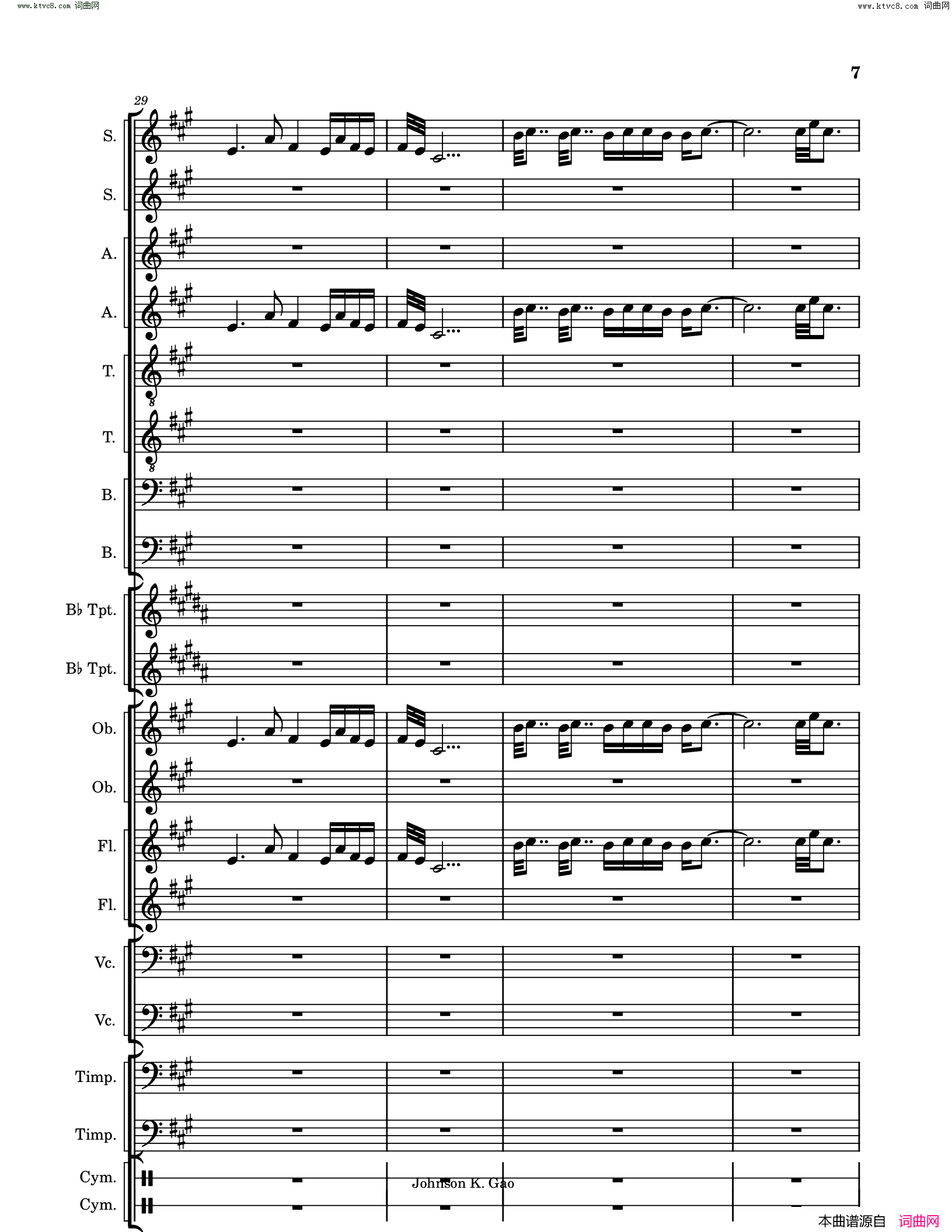 敕勒歌Chi_Le_Song简谱