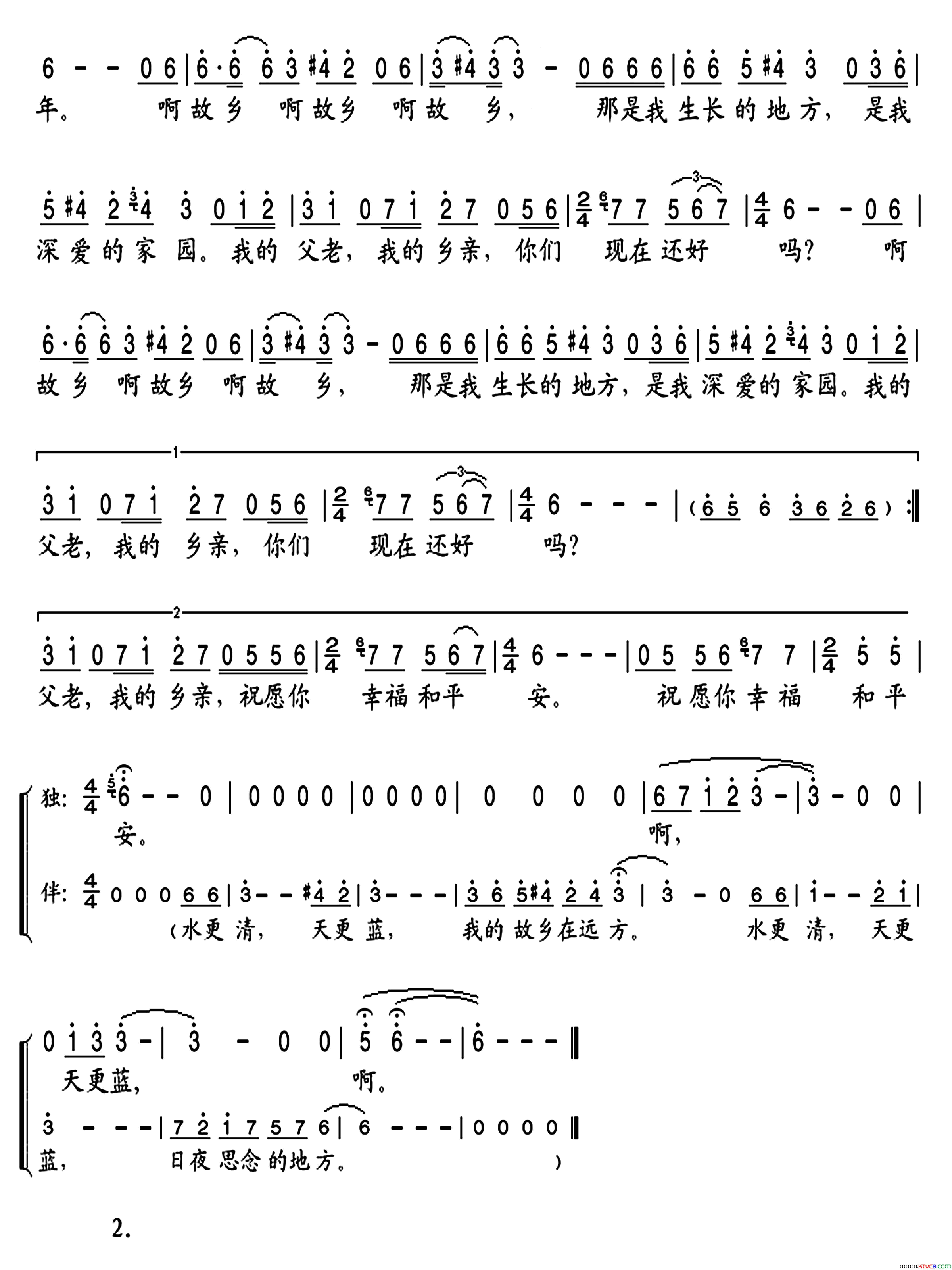 爱在故乡简谱_雷佳演唱_黄道伟/肖燕词曲
