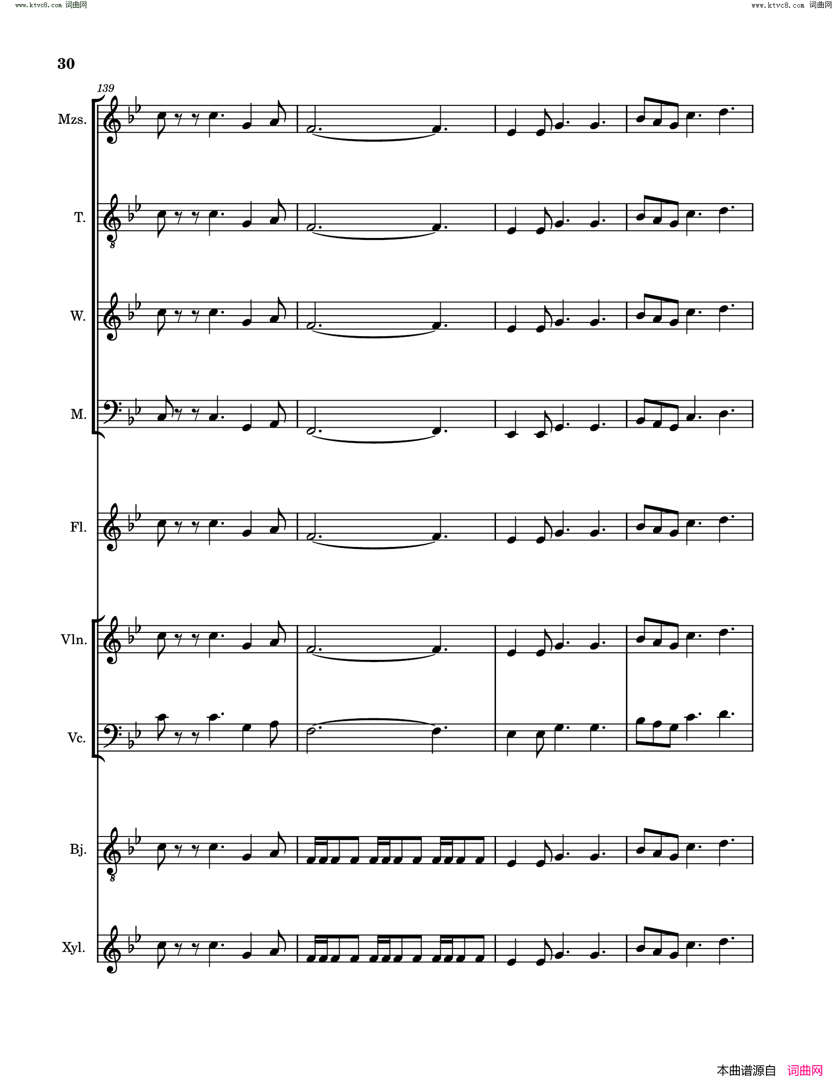 琵琶行pi_pa_xing_song_Poem_and_music_sheet简谱