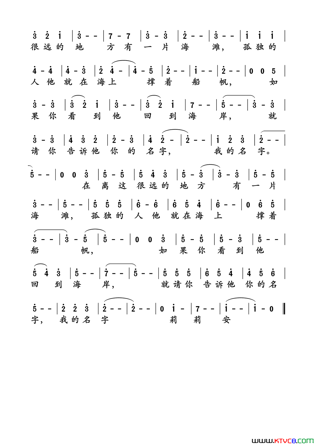 莉莉安简谱_宋冬野演唱_宋冬野/宋冬野词曲