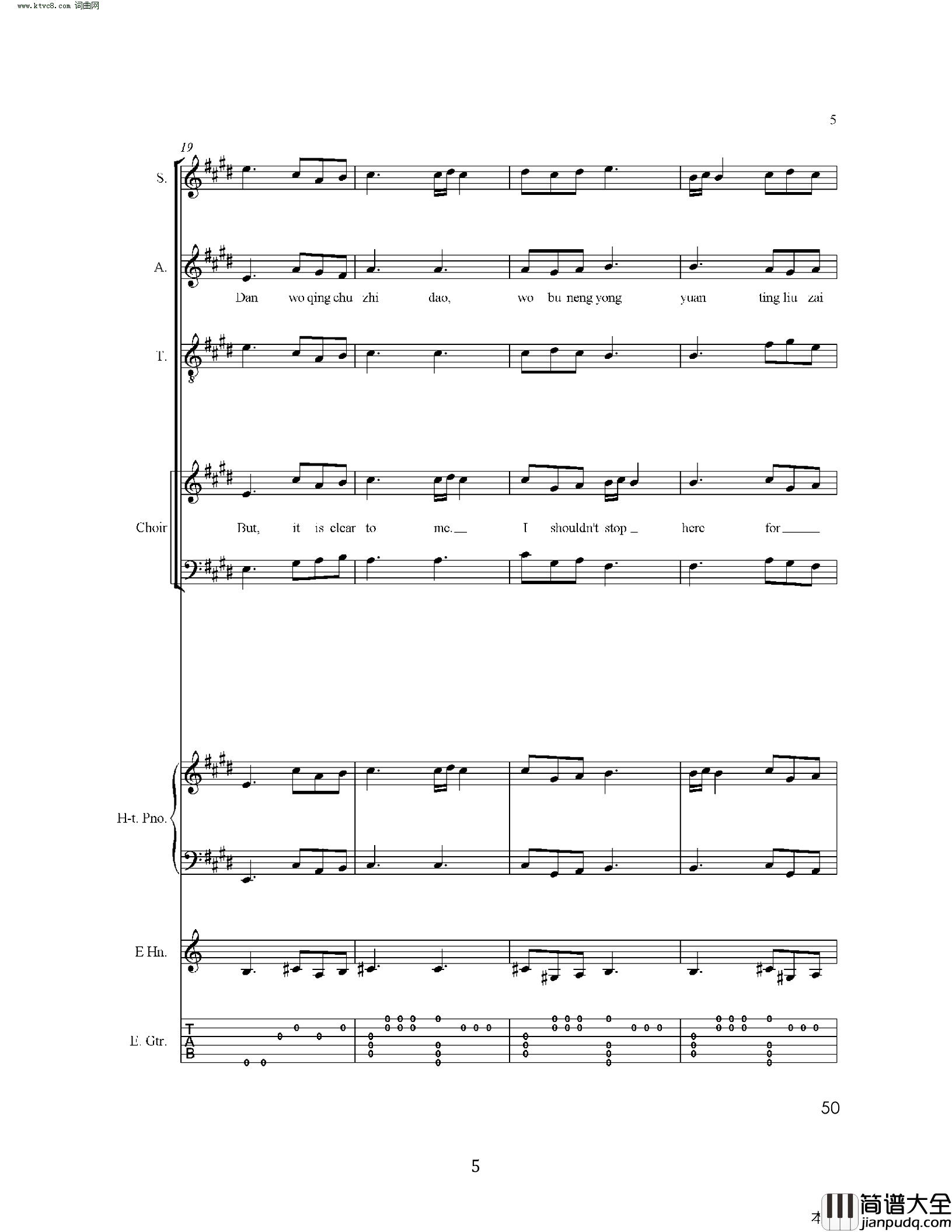 举金杯Raise_the_Championship_Cup(为2008_奥运会所作)简谱_Johnson_Gao曲谱
