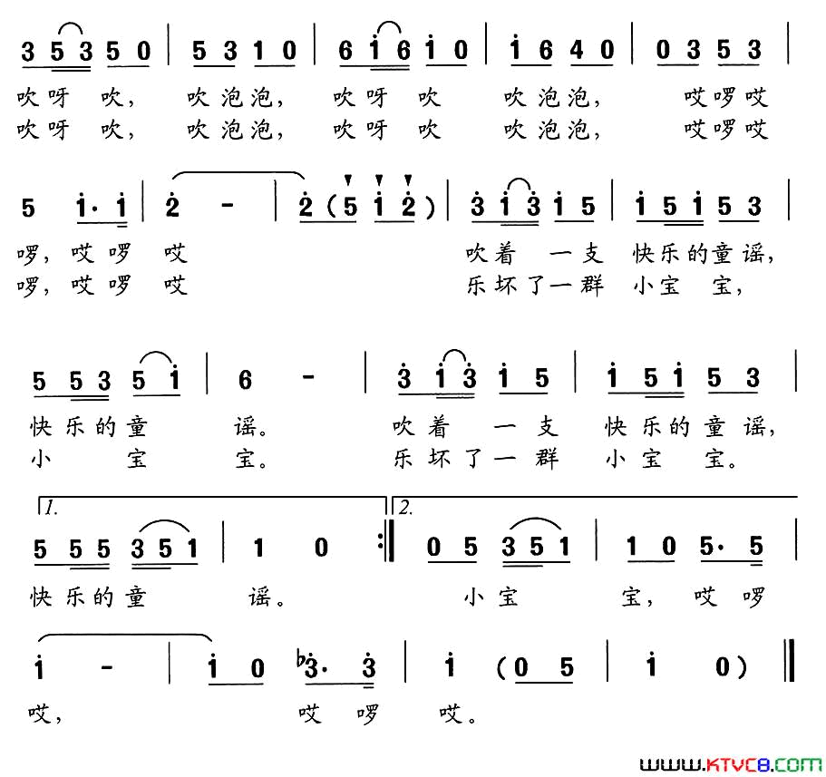 吹泡泡简谱