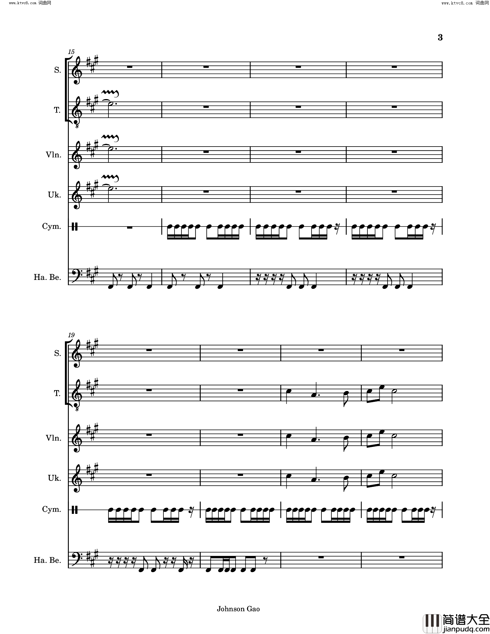 燕之恋(仿京剧)简谱_Johnson_Gao曲谱