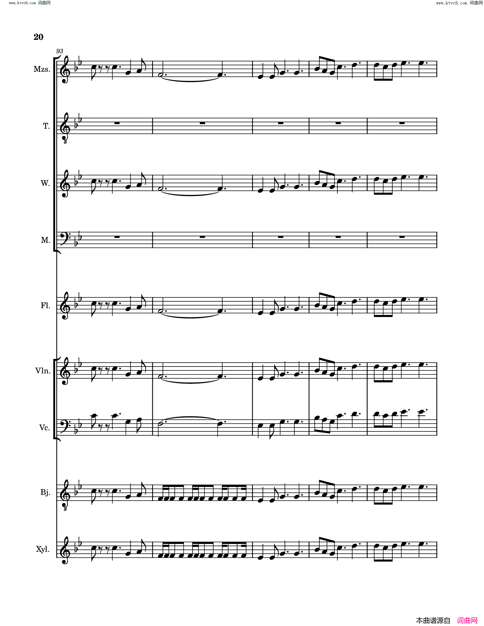琵琶行pi_pa_xing_song_Poem_and_music_sheet简谱