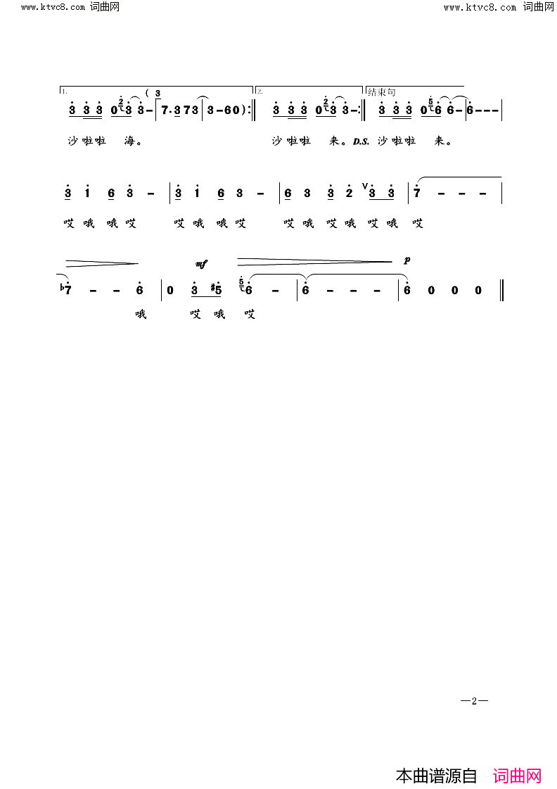 家乡李花白又白简谱_王洁演唱_邓成彬曲谱