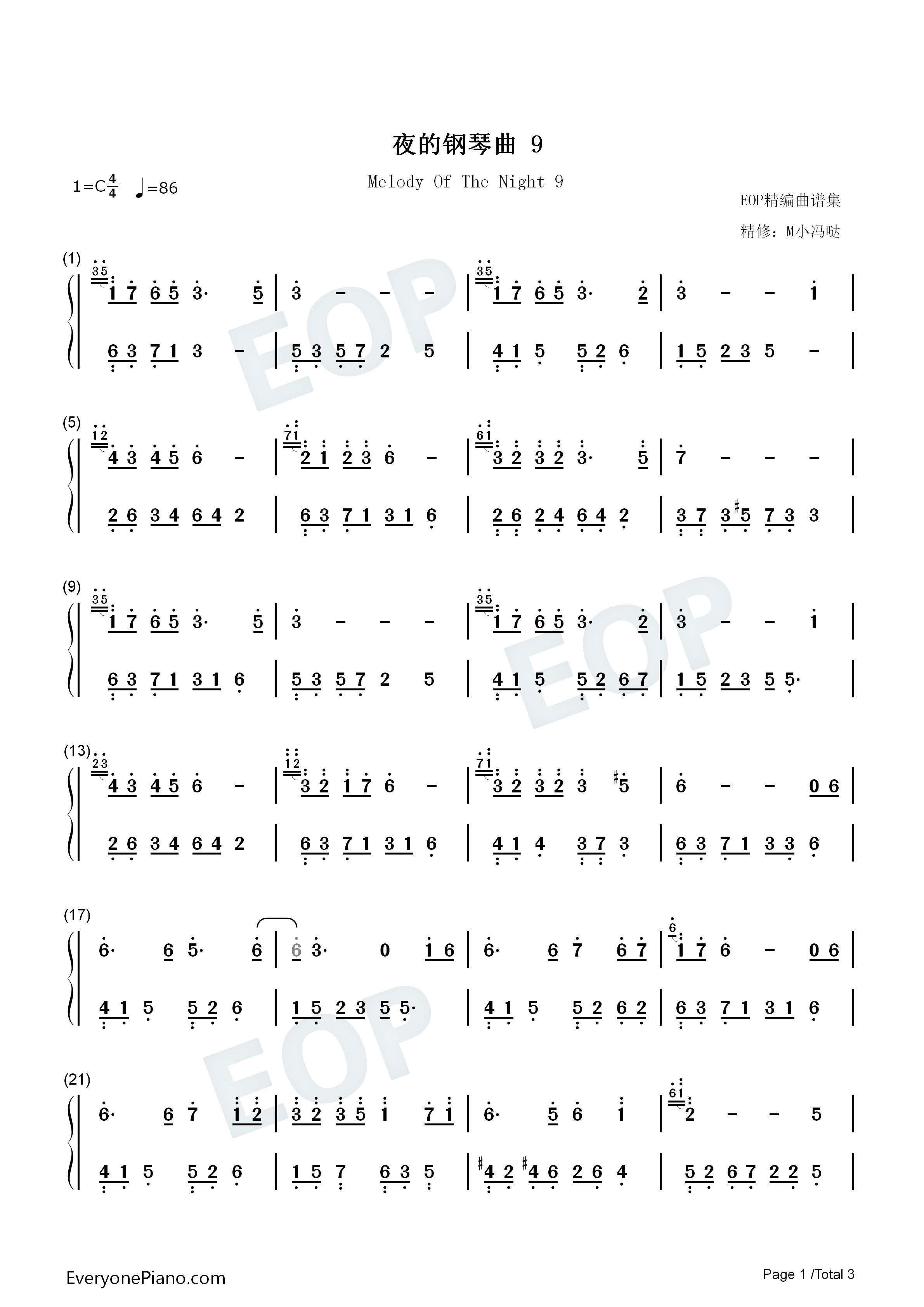 夜的钢琴曲_9钢琴简谱_石进演唱