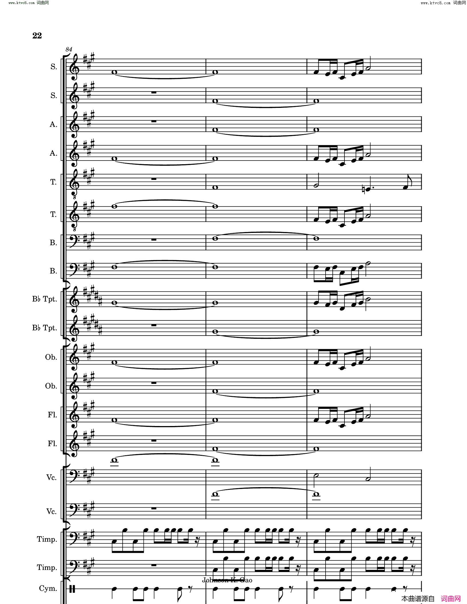 敕勒歌Chi_Le_Song简谱
