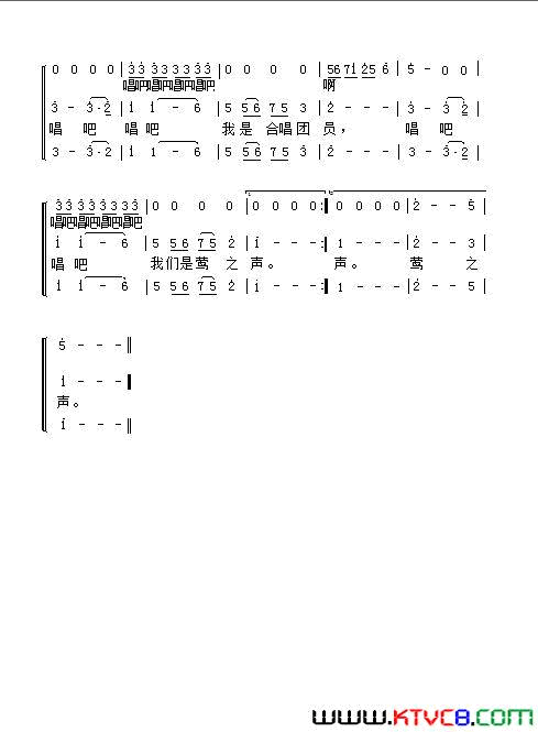 莺之声之歌简谱