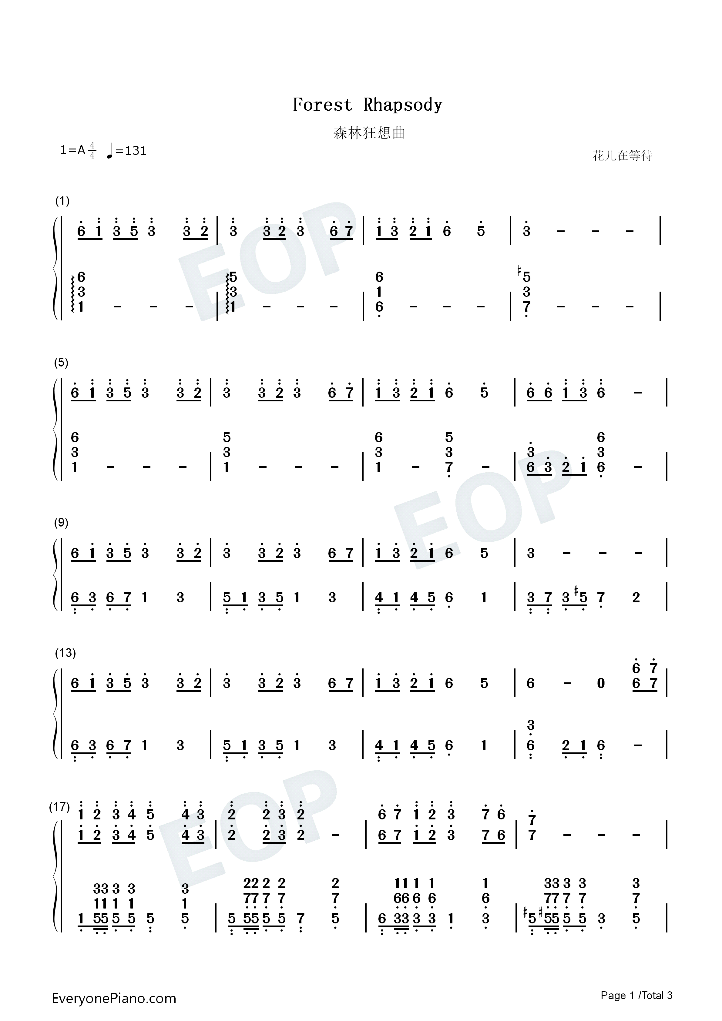 森林狂想曲钢琴简谱_吴金黛演唱