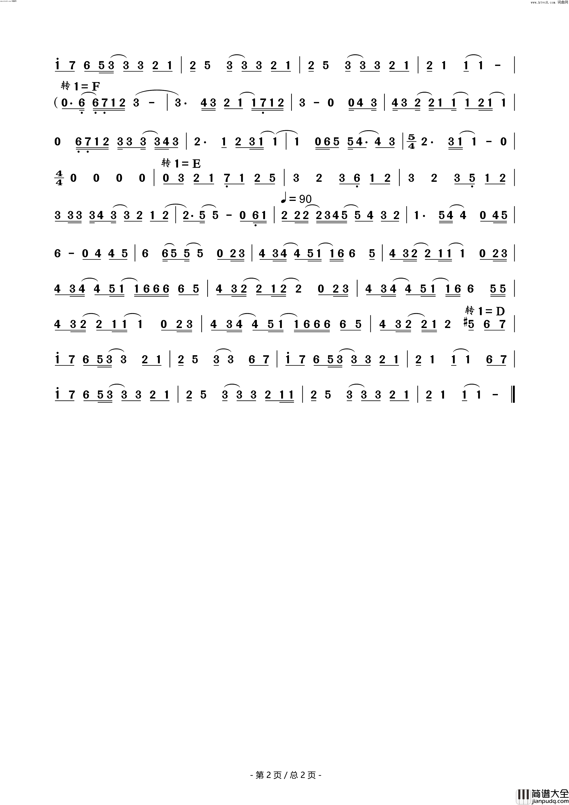 美丽之物简谱_SoundHorizon演唱_兰语神韵曲谱