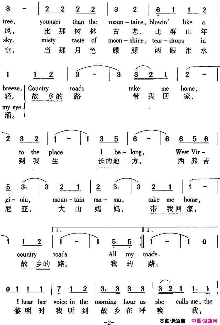 Take_Me_Home，Country_Roads_故乡的路中外文对照简谱