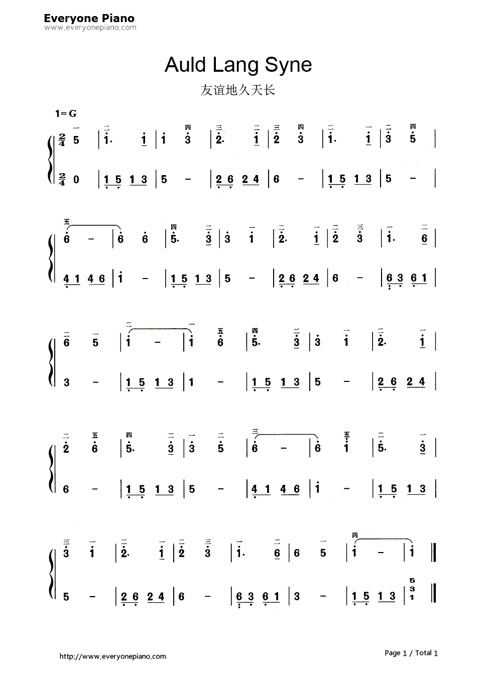 友谊地久天长(Auld_Lang_Syne)钢琴简谱_罗伯特彭斯(Robert_Burns)演唱