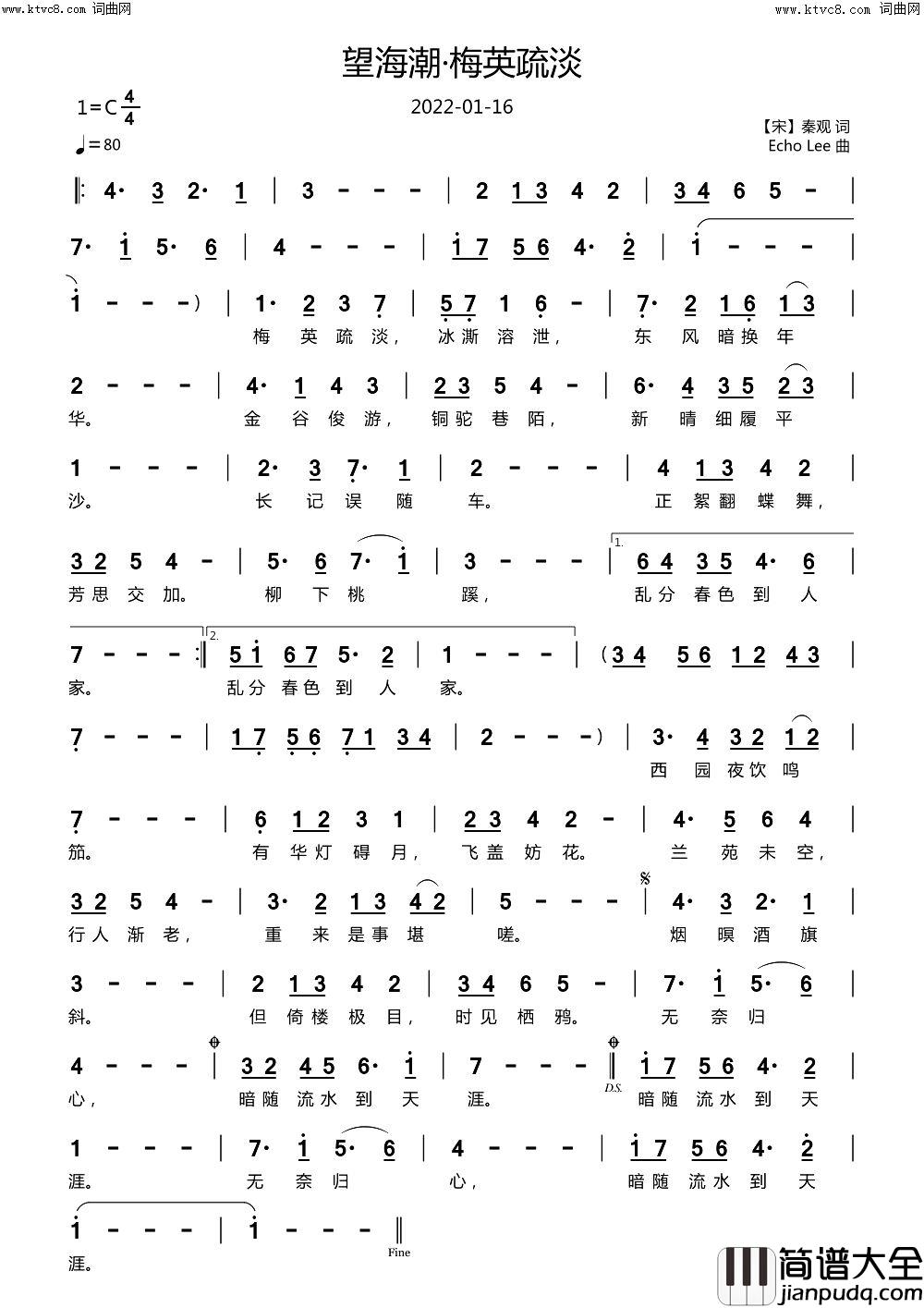 望海潮·梅英疏淡简谱_echoLee曲谱