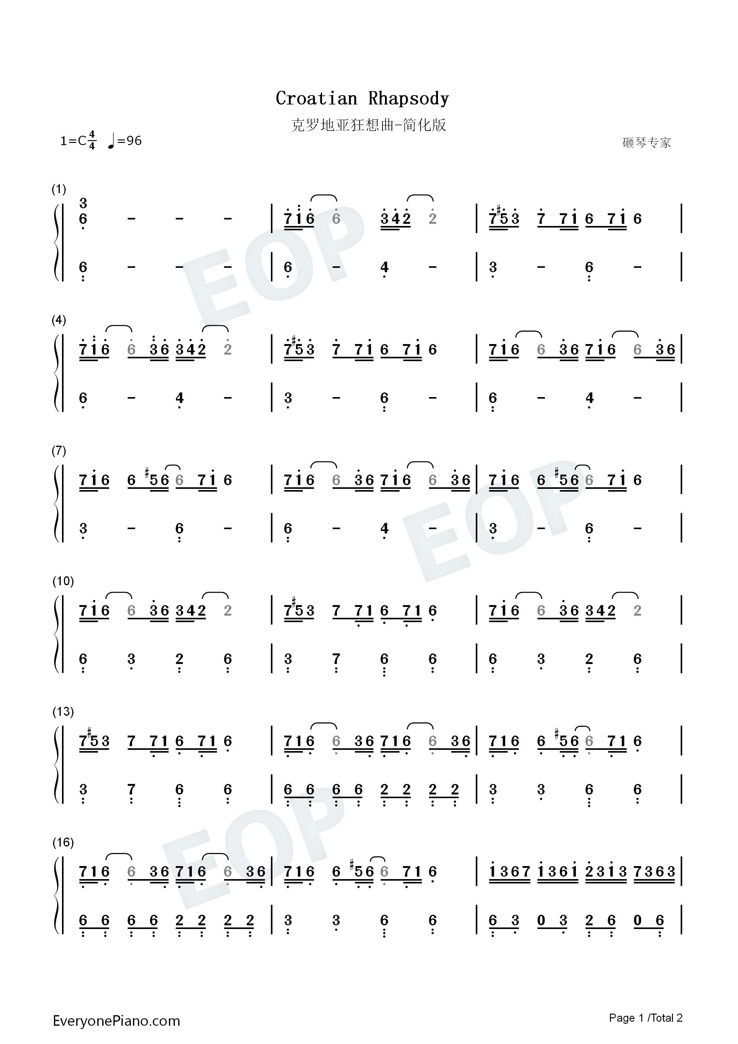 克罗地亚狂想曲钢琴简谱_马克西姆·姆尔维察演唱