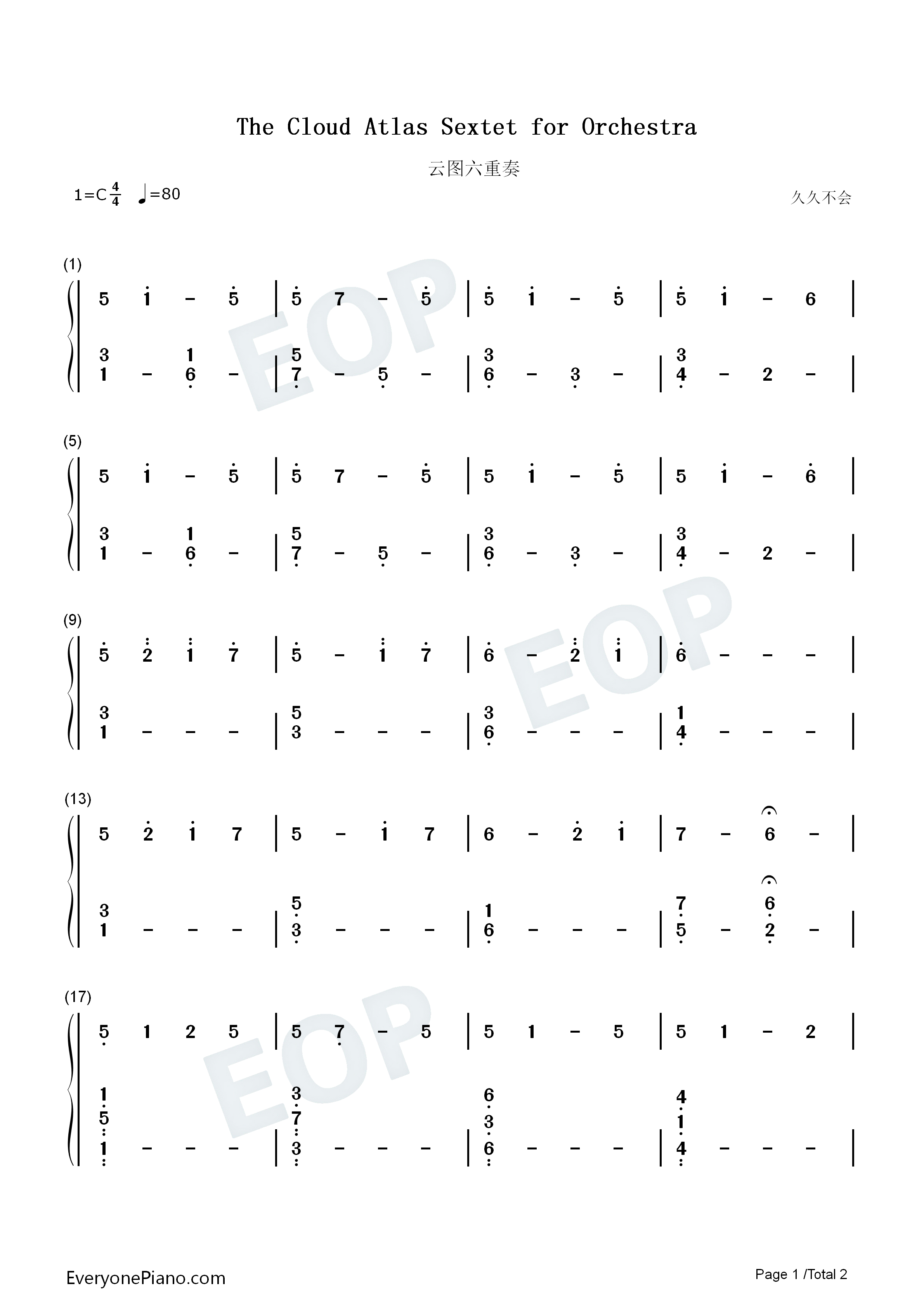 云图六重奏钢琴曲钢琴简谱_云图演唱