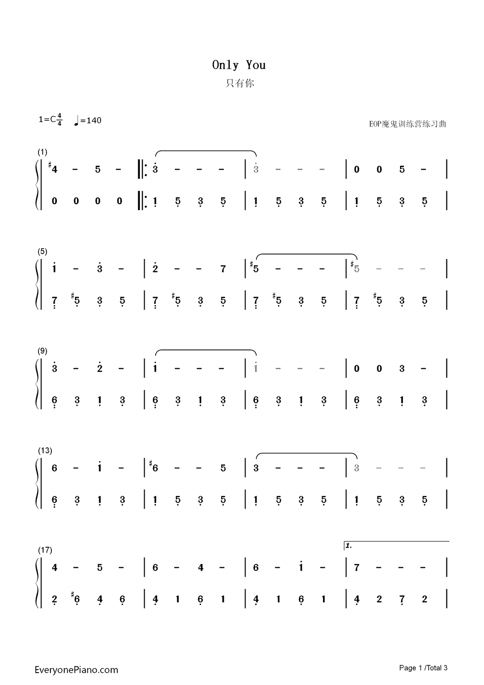 Only_You_(And_You_Alone)钢琴简谱_The_platters演唱