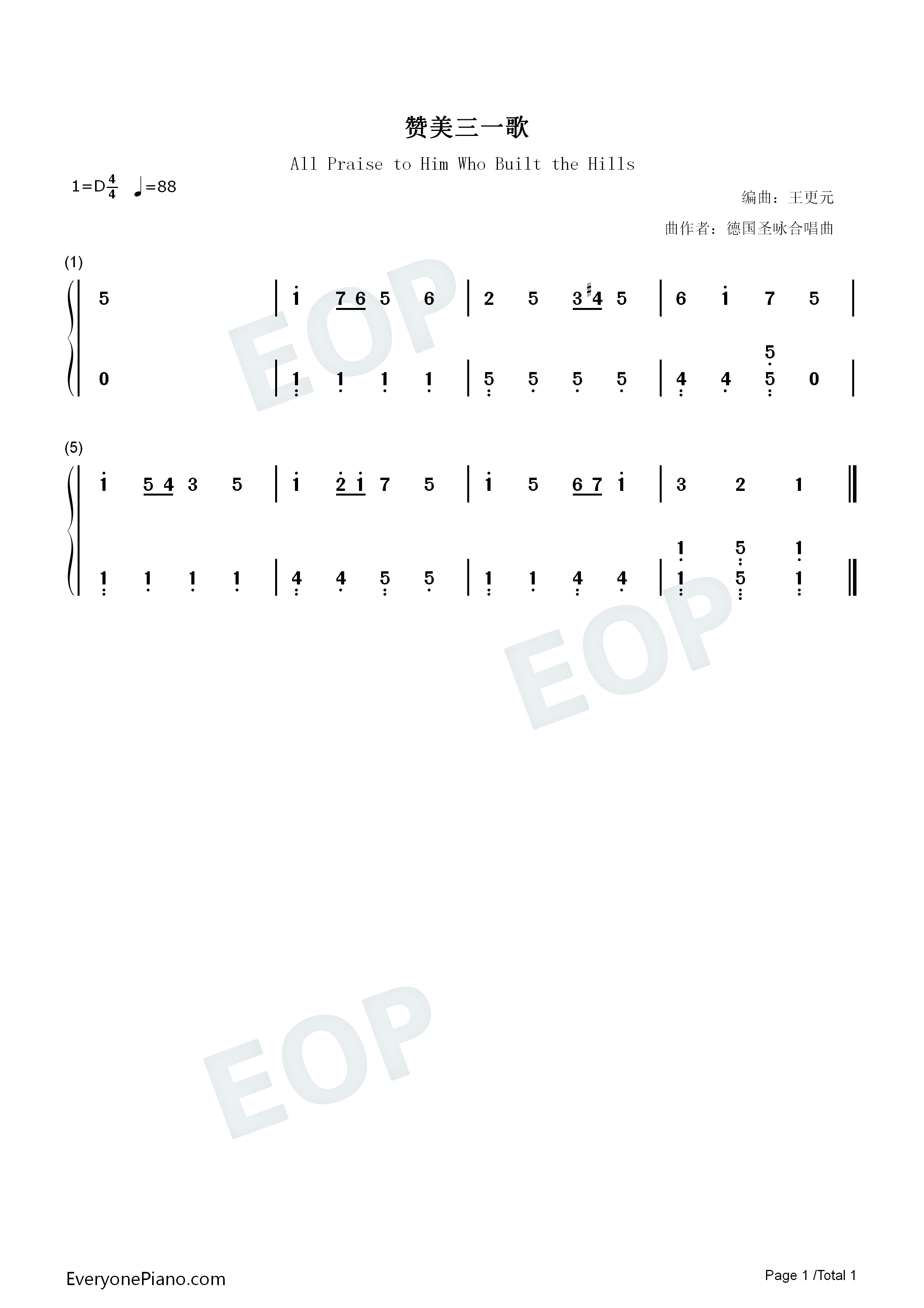 赞美三一歌钢琴简谱_Horatius_Bonar演唱