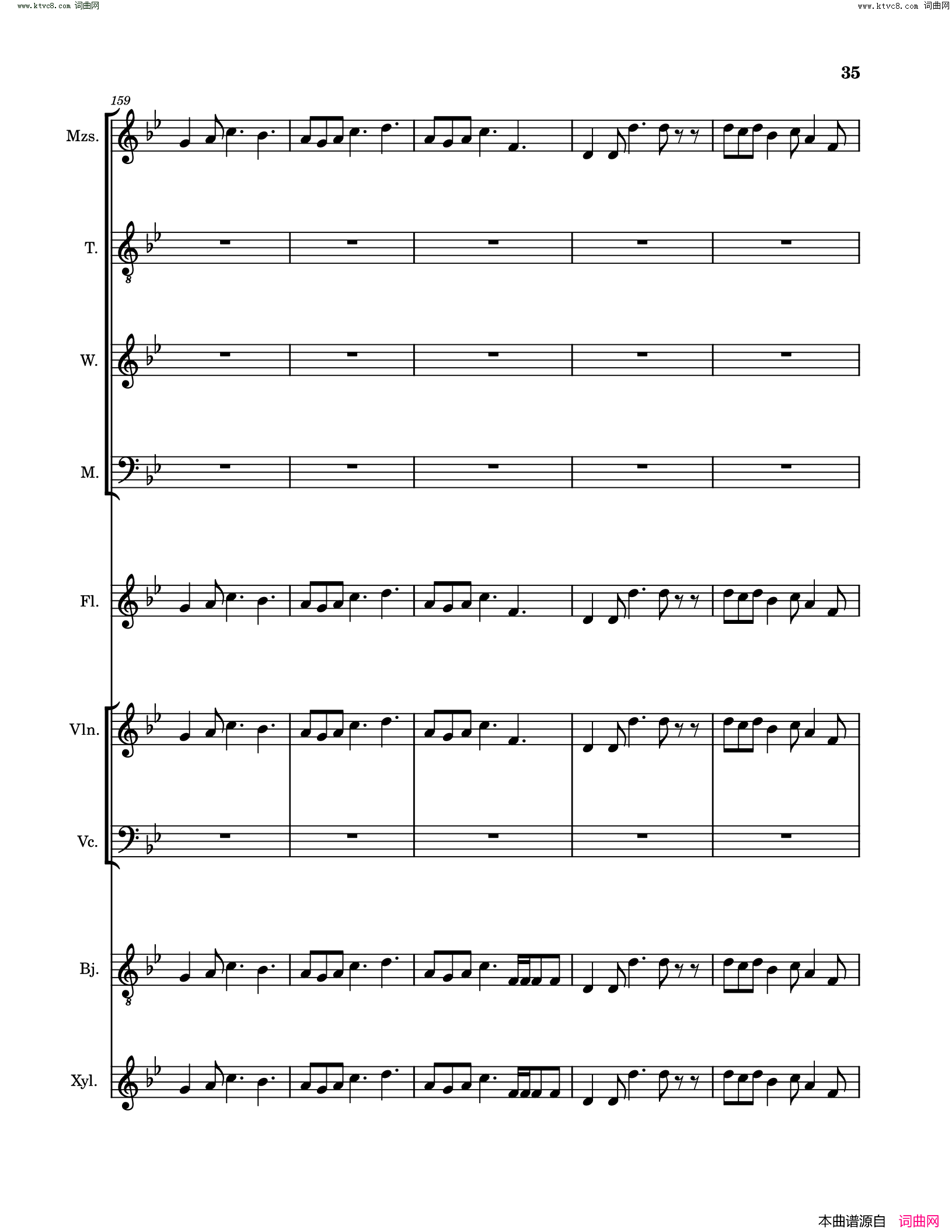 琵琶行pi_pa_xing_song_Poem_and_music_sheet简谱