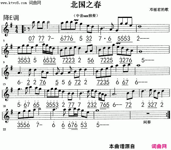 北国之春(Sax伴奏简谱)简谱_邓丽君演唱_小红帽曲谱