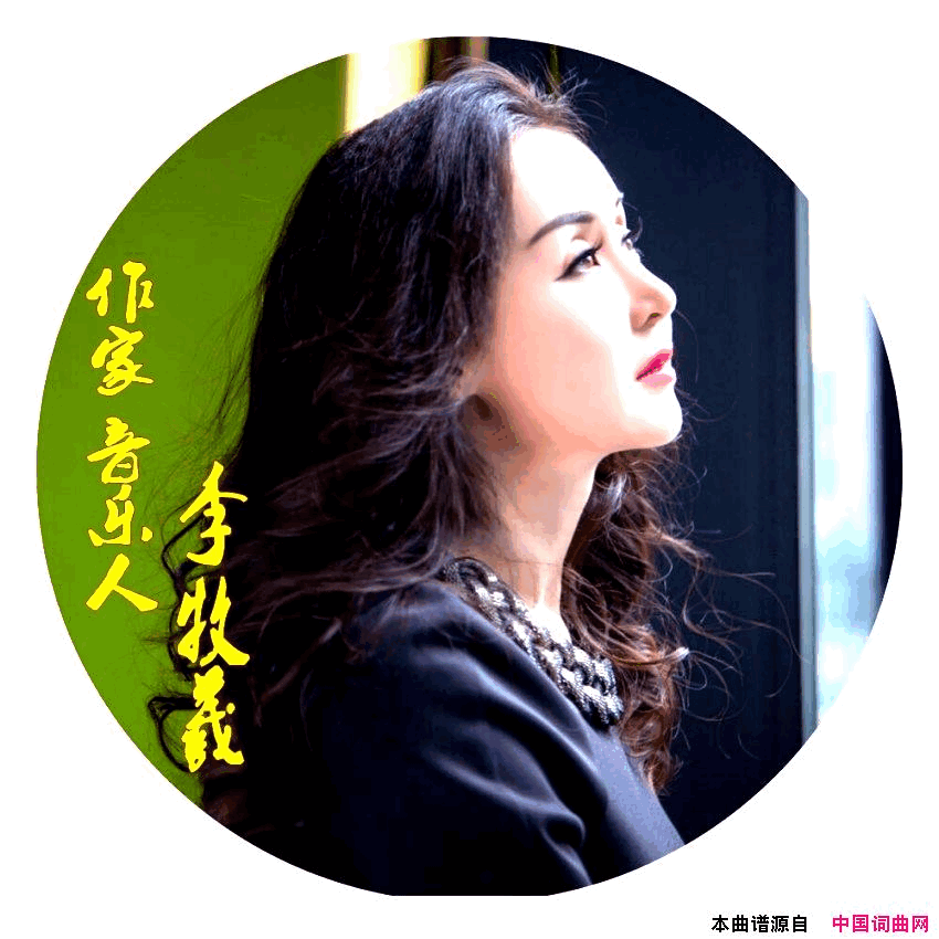 我们的爱情简谱_李牧羲演唱_卢木鸟/李牧羲词曲