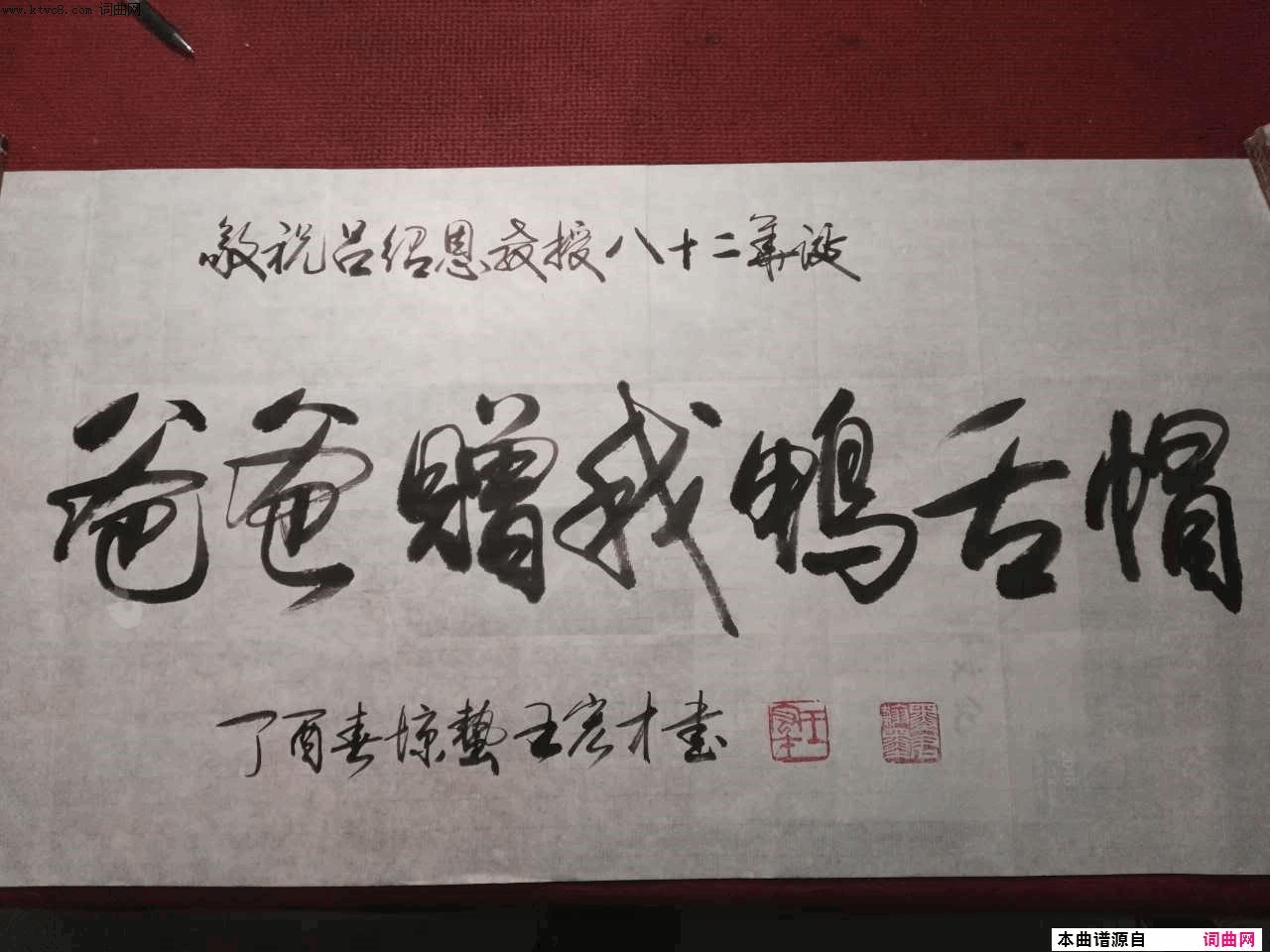 爸爸赠我鸭舌帽简谱_陆治玮演唱_孙文继、葛逊/徐湘、王雷词曲