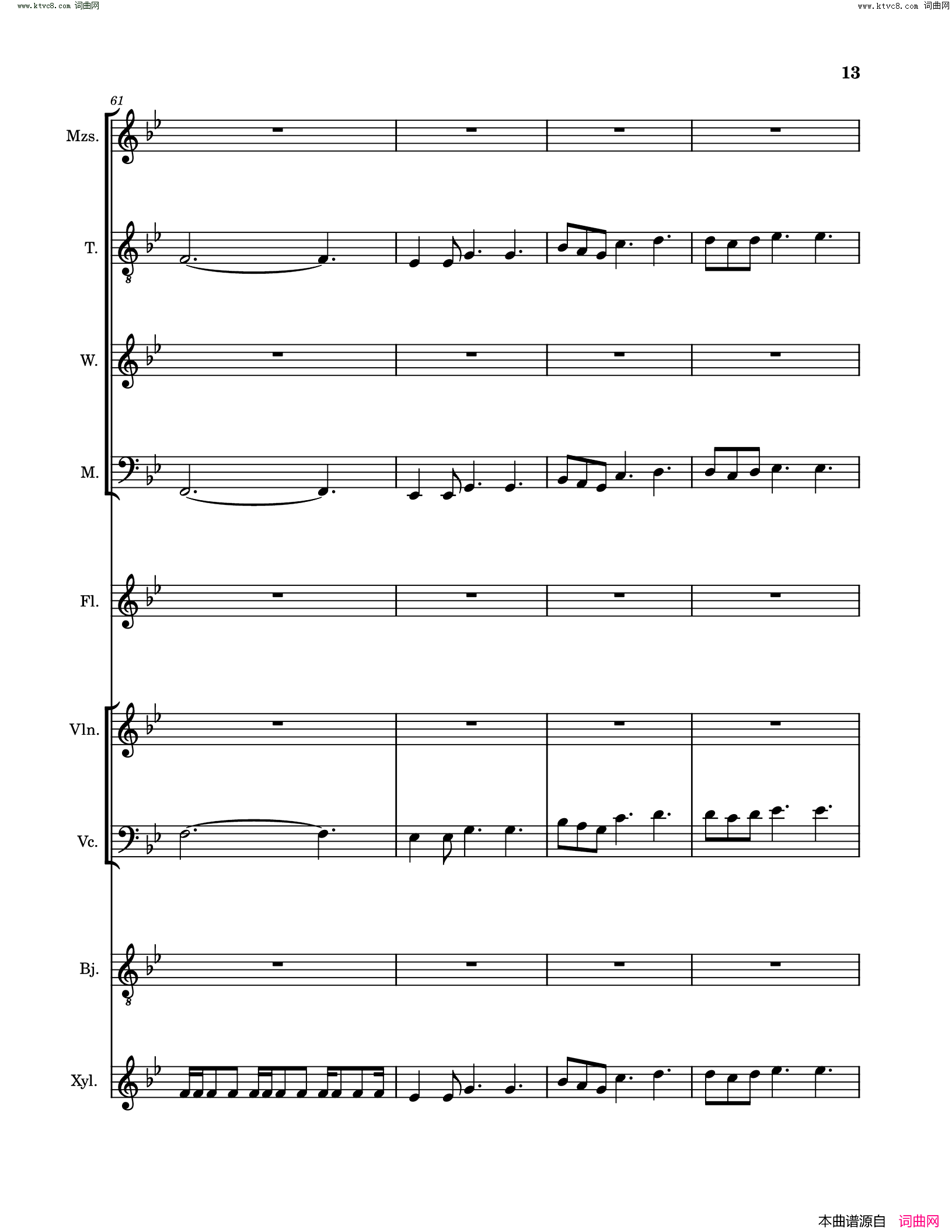 琵琶行pi_pa_xing_song_Poem_and_music_sheet简谱