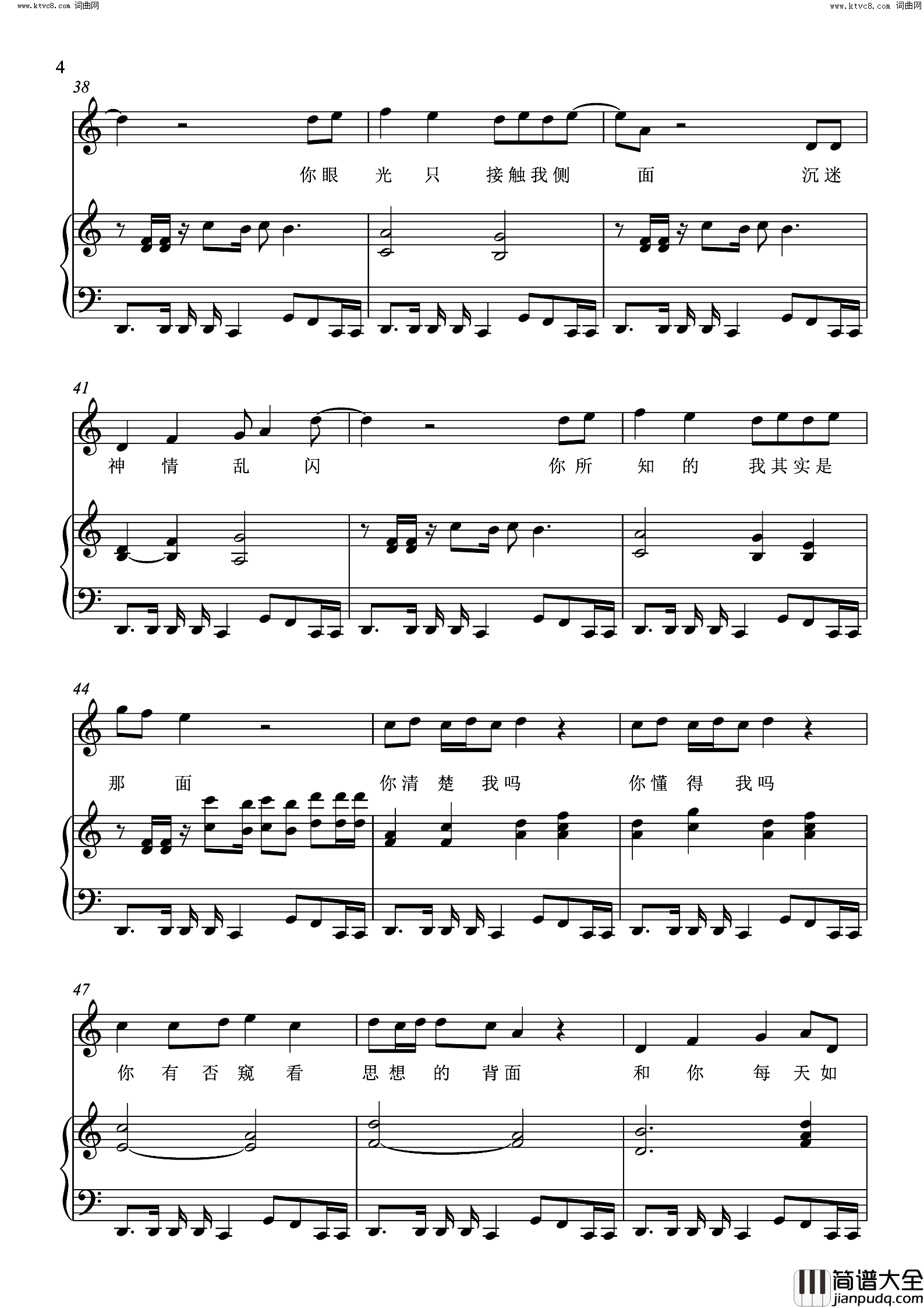 侧面_从零开始_选曲简谱