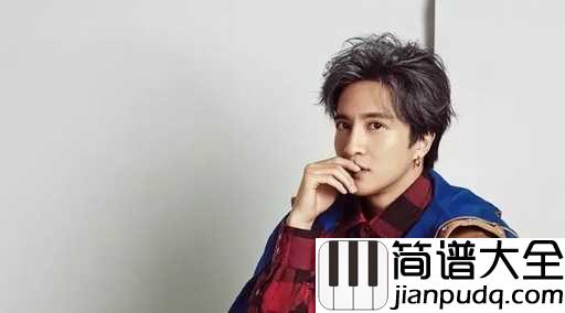 狐狸简谱_薛之谦_电源_二代妖精之今生有幸_推广曲