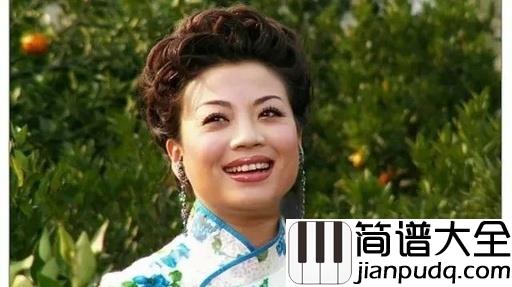 人间第一情简谱_张也_歌声将至,亲情永恒